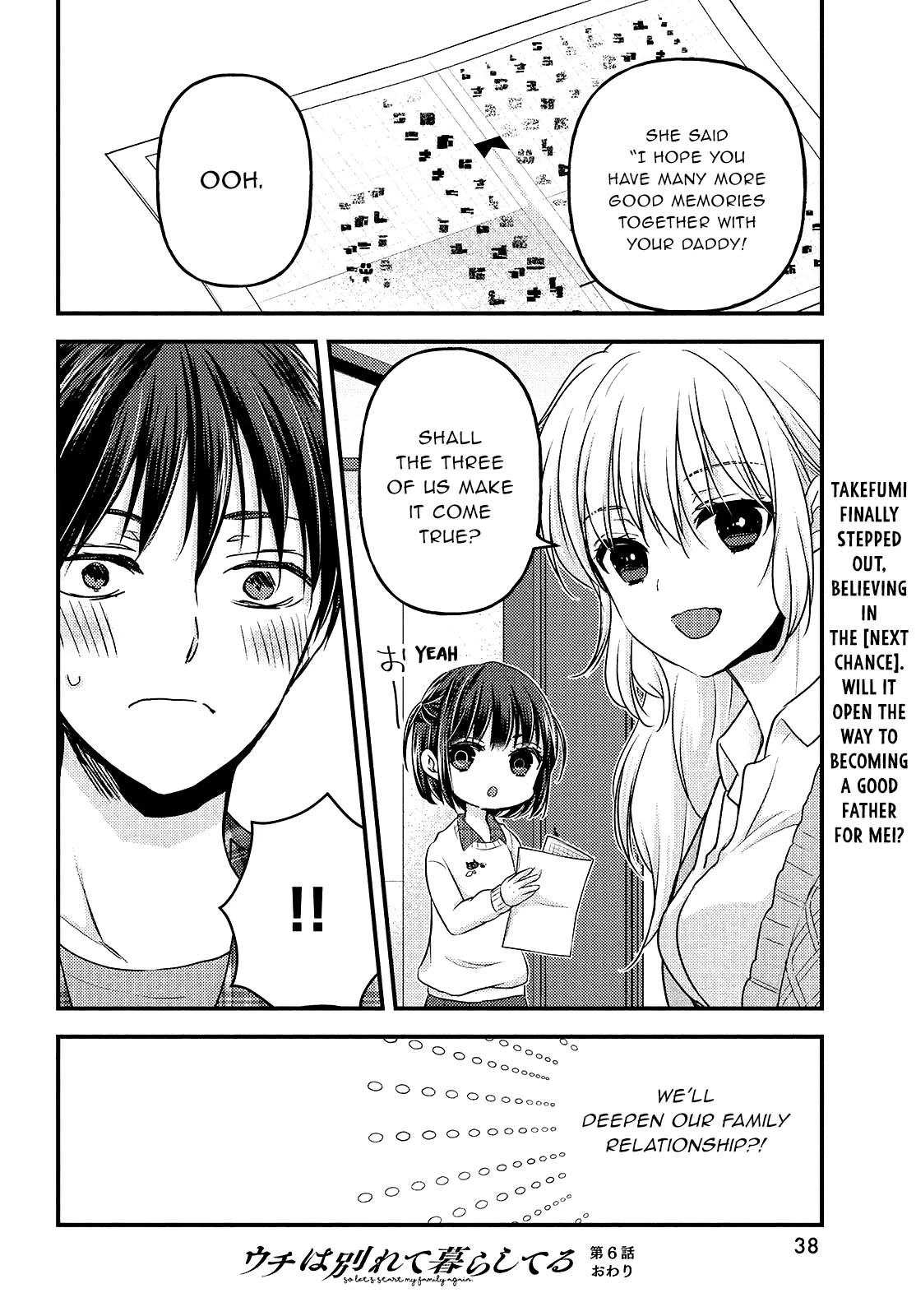 Uchi wa Wakarete Kurashiteiru Chapter 6 page 36 - Chapter 6: I hate Daddy