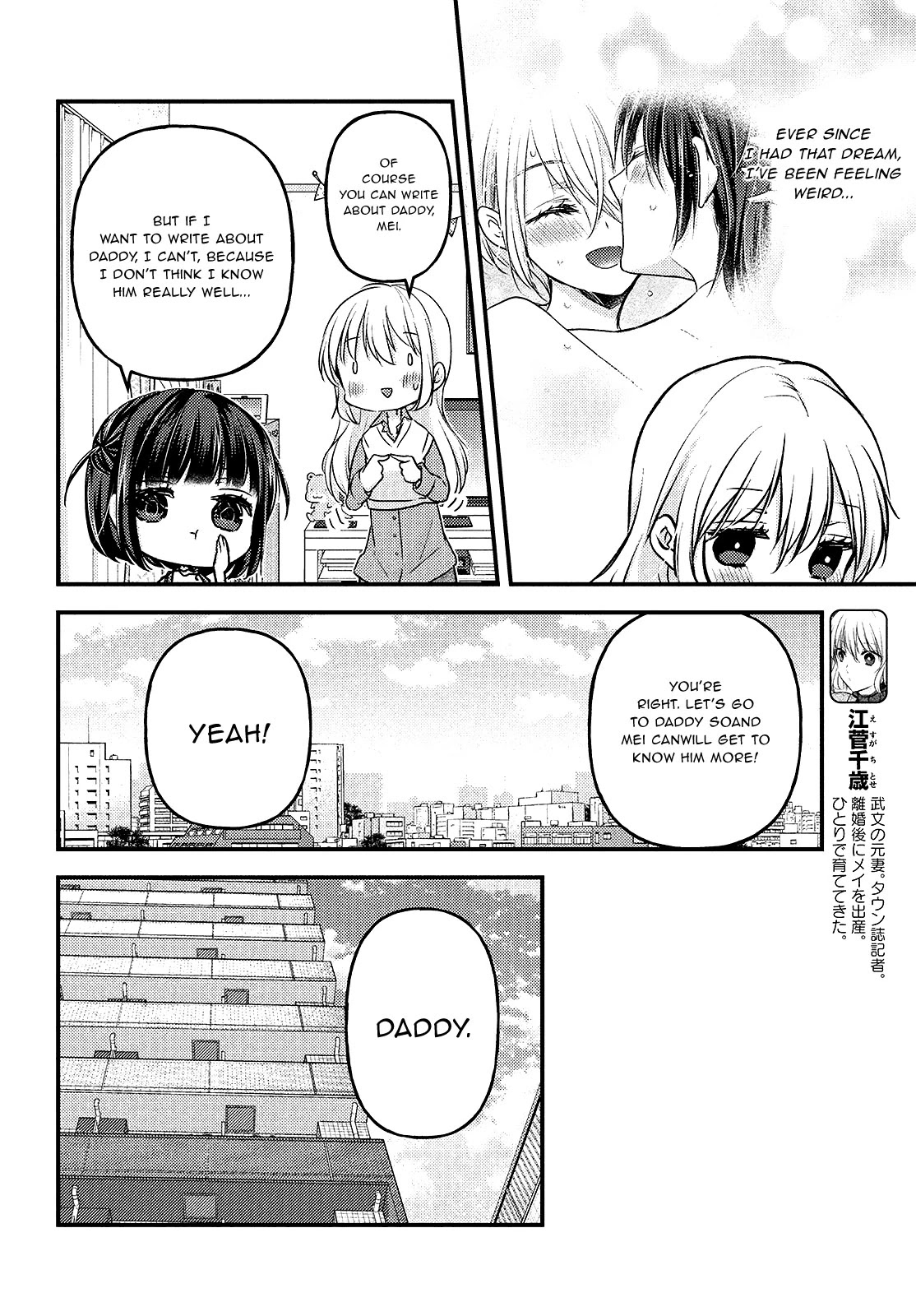 Uchi wa Wakarete Kurashiteiru Chapter 6 page 6 - Chapter 6: I hate Daddy