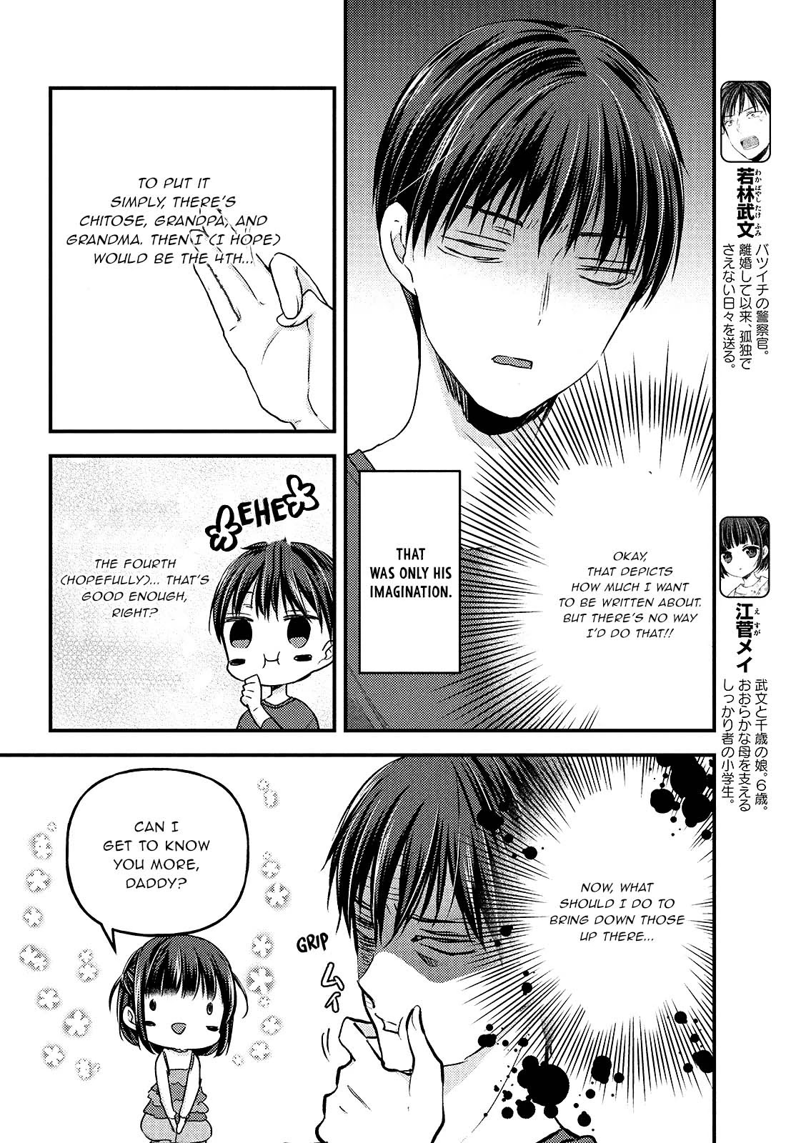 Uchi wa Wakarete Kurashiteiru Chapter 6 page 8 - Chapter 6: I hate Daddy