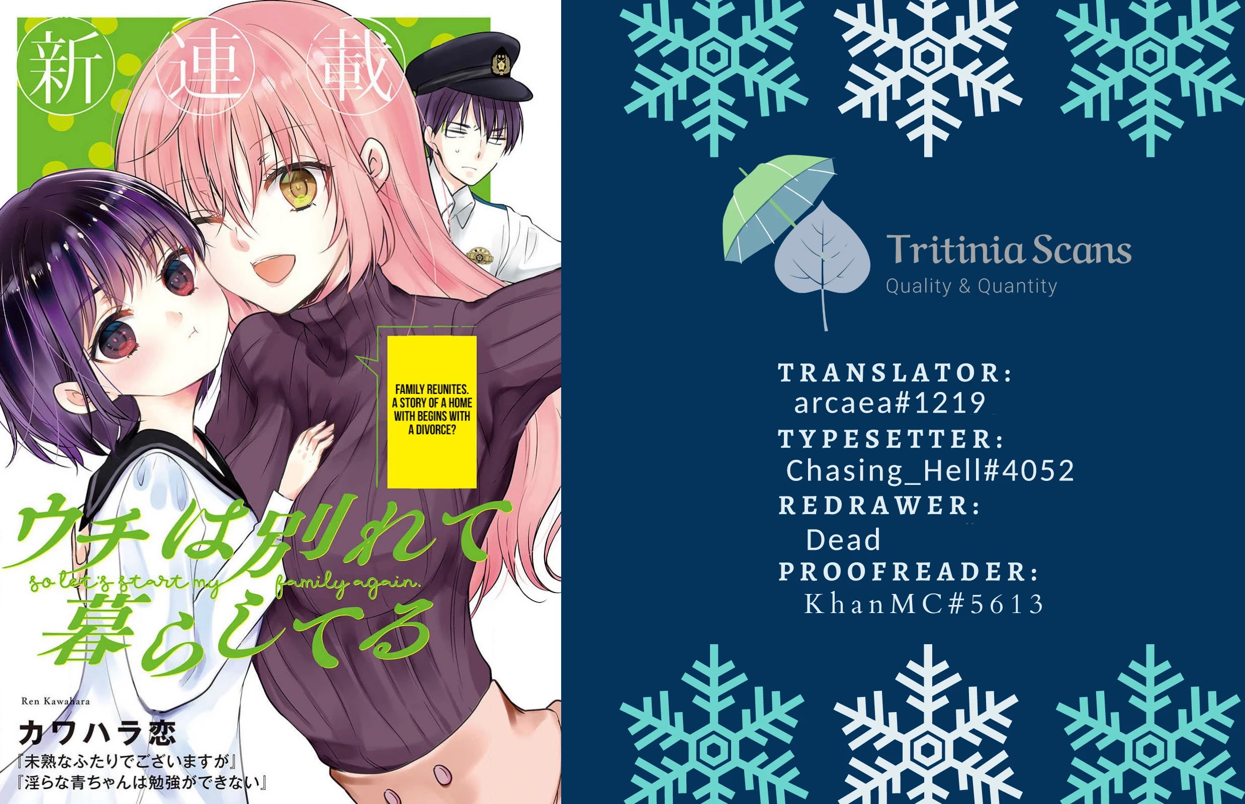 Uchi wa Wakarete Kurashiteiru Chapter 7 page 1 - Chapter 7: Broken Heart