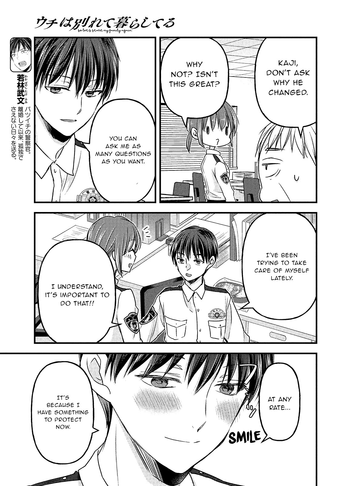 Uchi wa Wakarete Kurashiteiru Chapter 7 page 12 - Chapter 7: Broken Heart