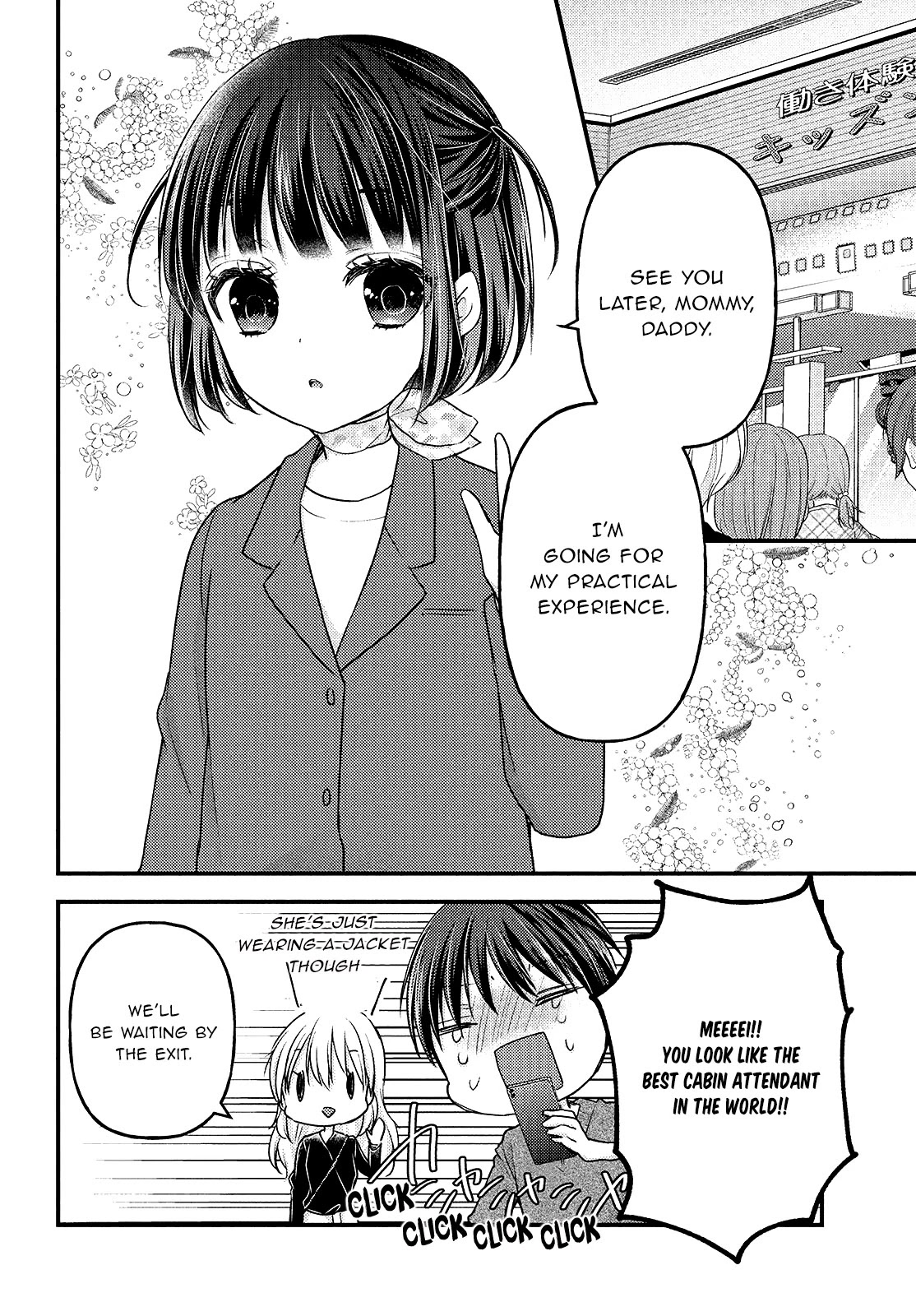Uchi wa Wakarete Kurashiteiru Chapter 7 page 19 - Chapter 7: Broken Heart