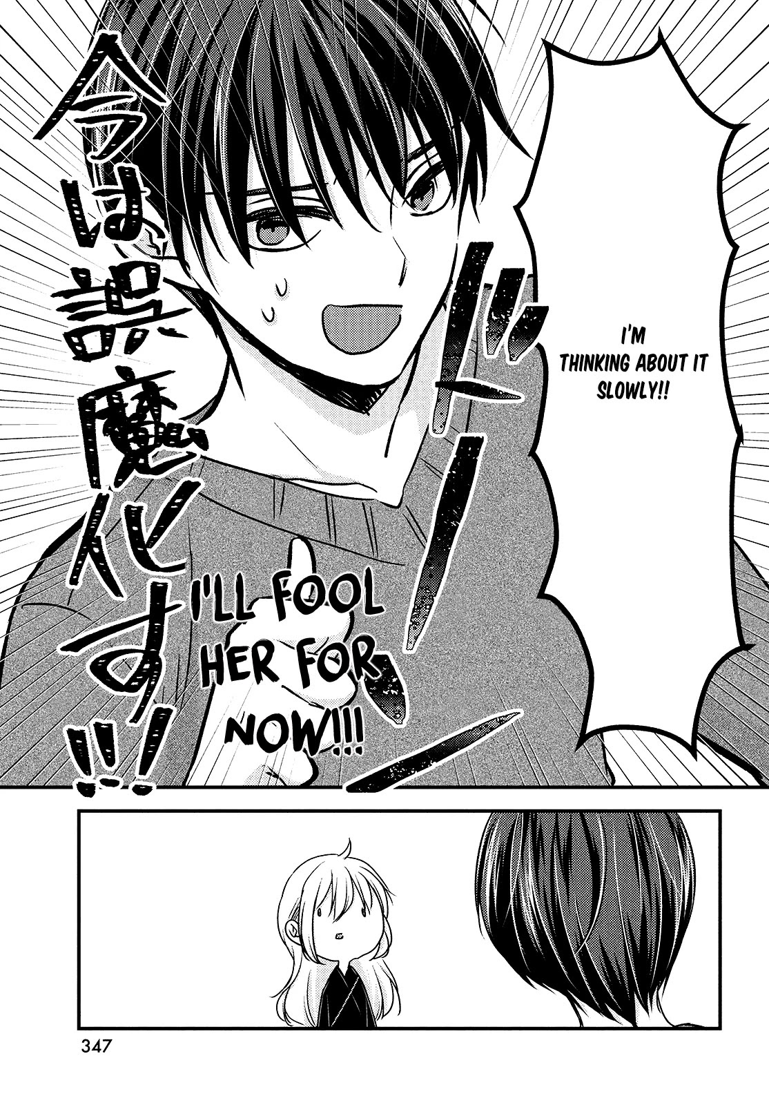 Uchi wa Wakarete Kurashiteiru Chapter 7 page 26 - Chapter 7: Broken Heart