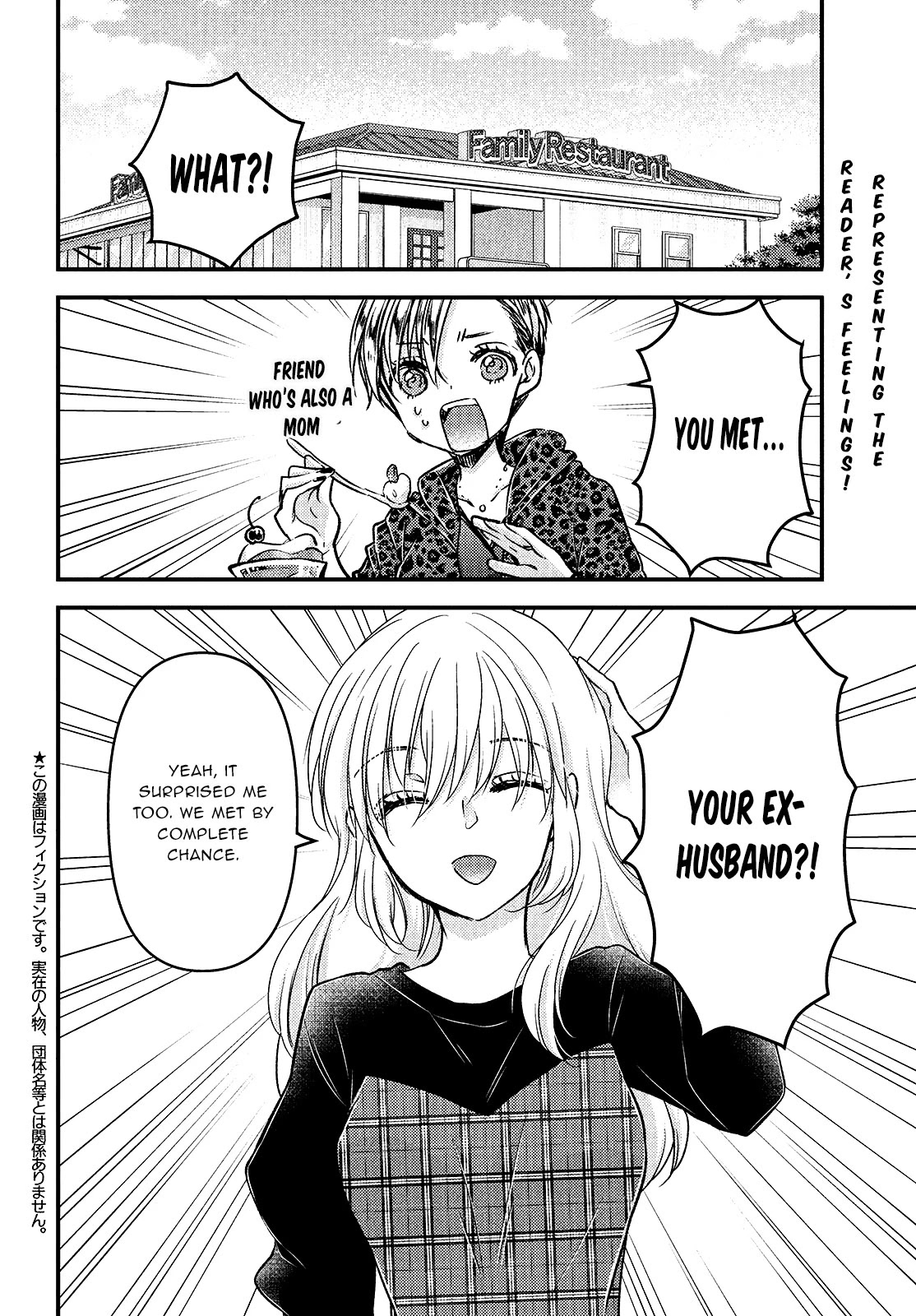 Uchi wa Wakarete Kurashiteiru Chapter 7 page 3 - Chapter 7: Broken Heart