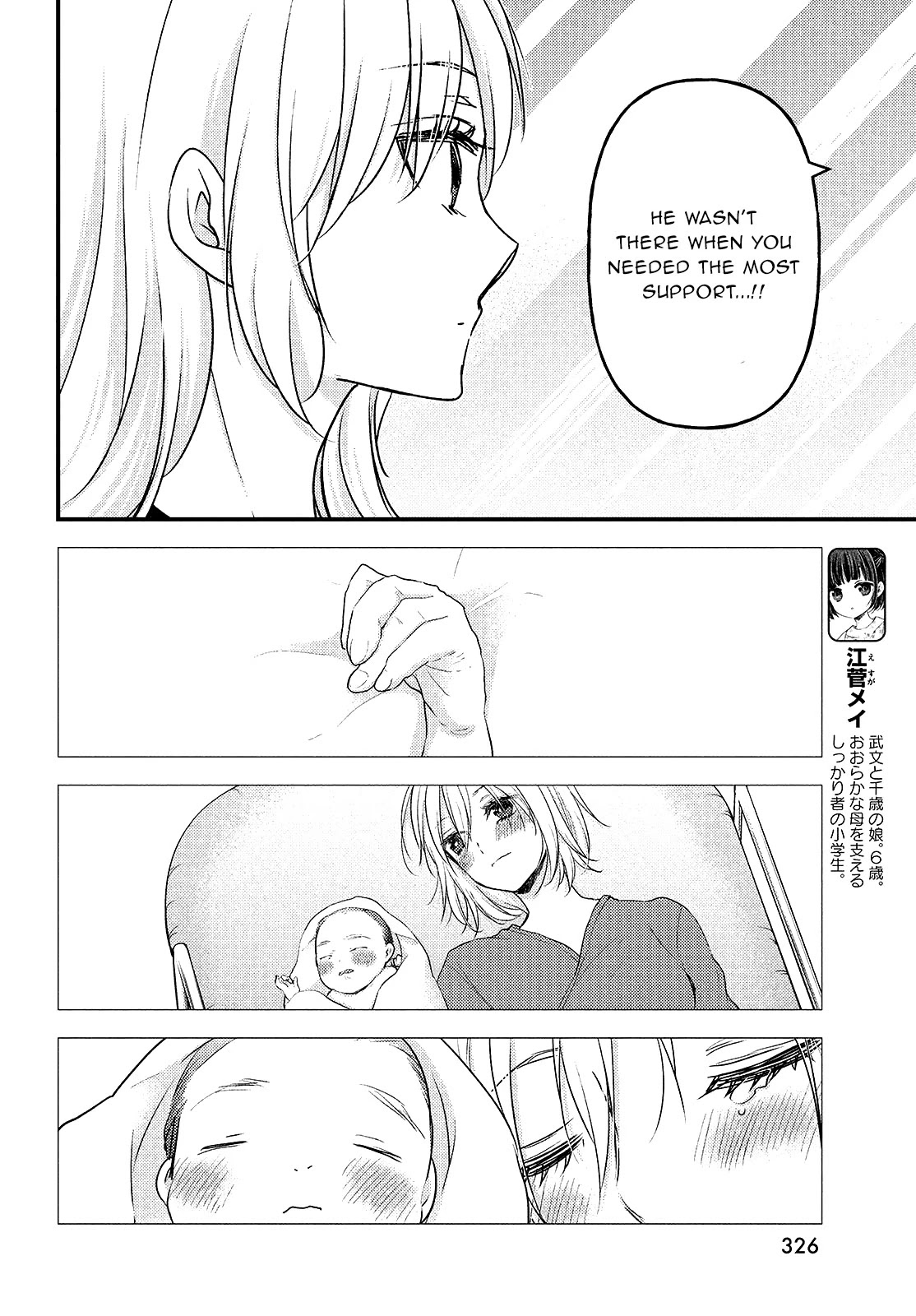 Uchi wa Wakarete Kurashiteiru Chapter 7 page 5 - Chapter 7: Broken Heart