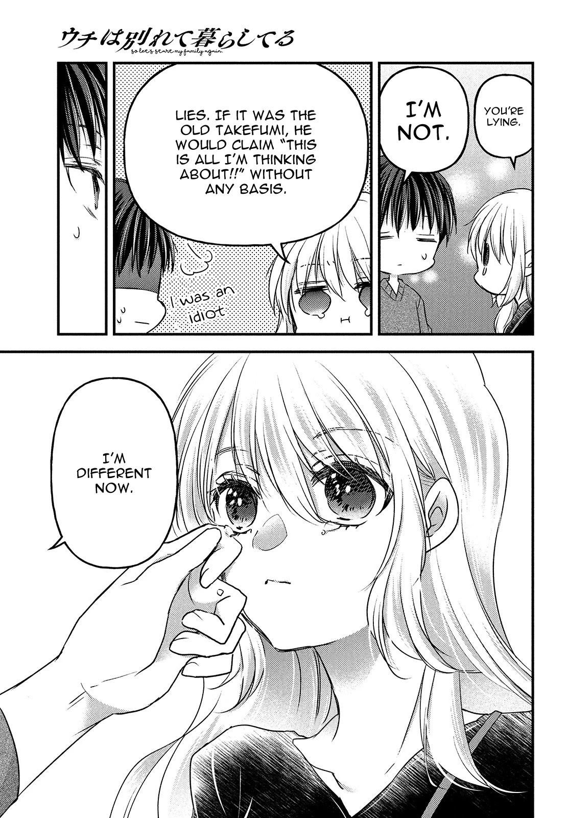 Uchi wa Wakarete Kurashiteiru Chapter 8 page 10 - Chapter 8: The Current Us