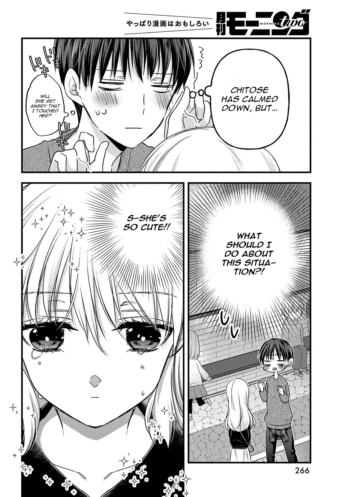 Uchi wa Wakarete Kurashiteiru Chapter 8 page 13 - Chapter 8: The Current Us