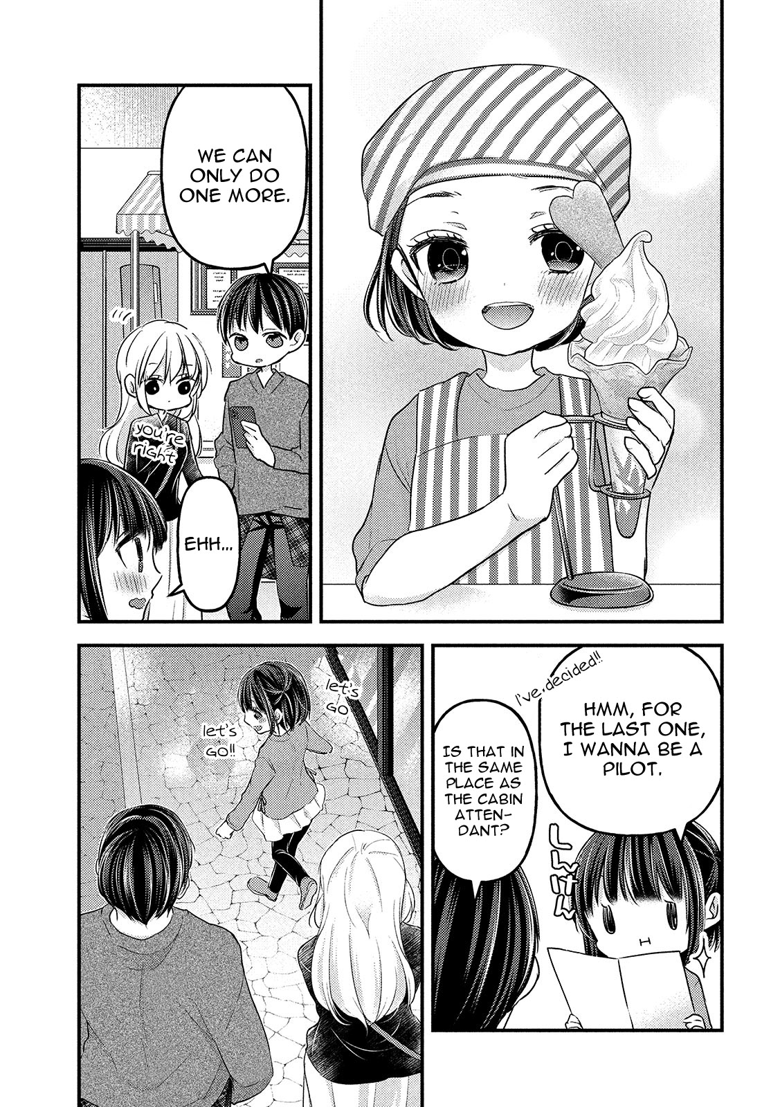 Uchi wa Wakarete Kurashiteiru Chapter 8 page 18 - Chapter 8: The Current Us