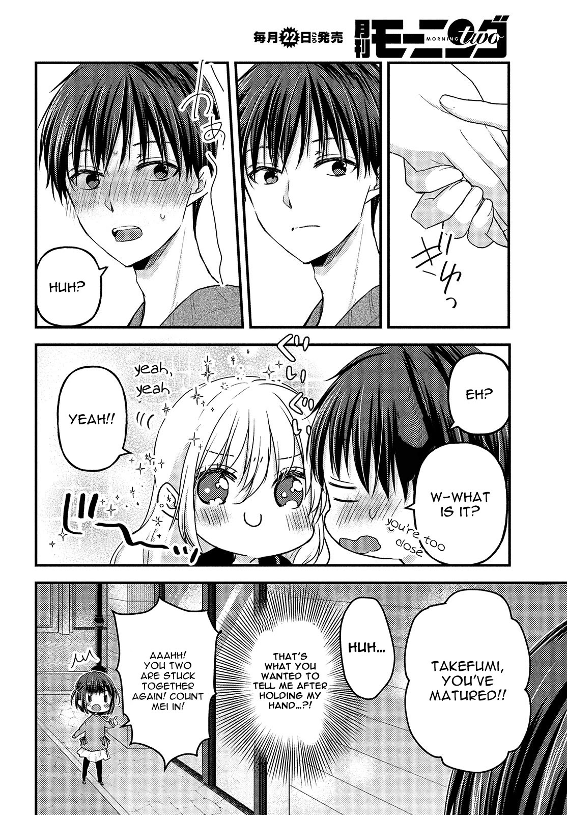 Uchi wa Wakarete Kurashiteiru Chapter 8 page 27 - Chapter 8: The Current Us
