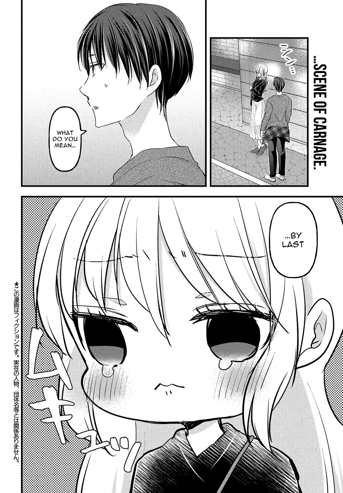 Uchi wa Wakarete Kurashiteiru Chapter 8 page 3 - Chapter 8: The Current Us