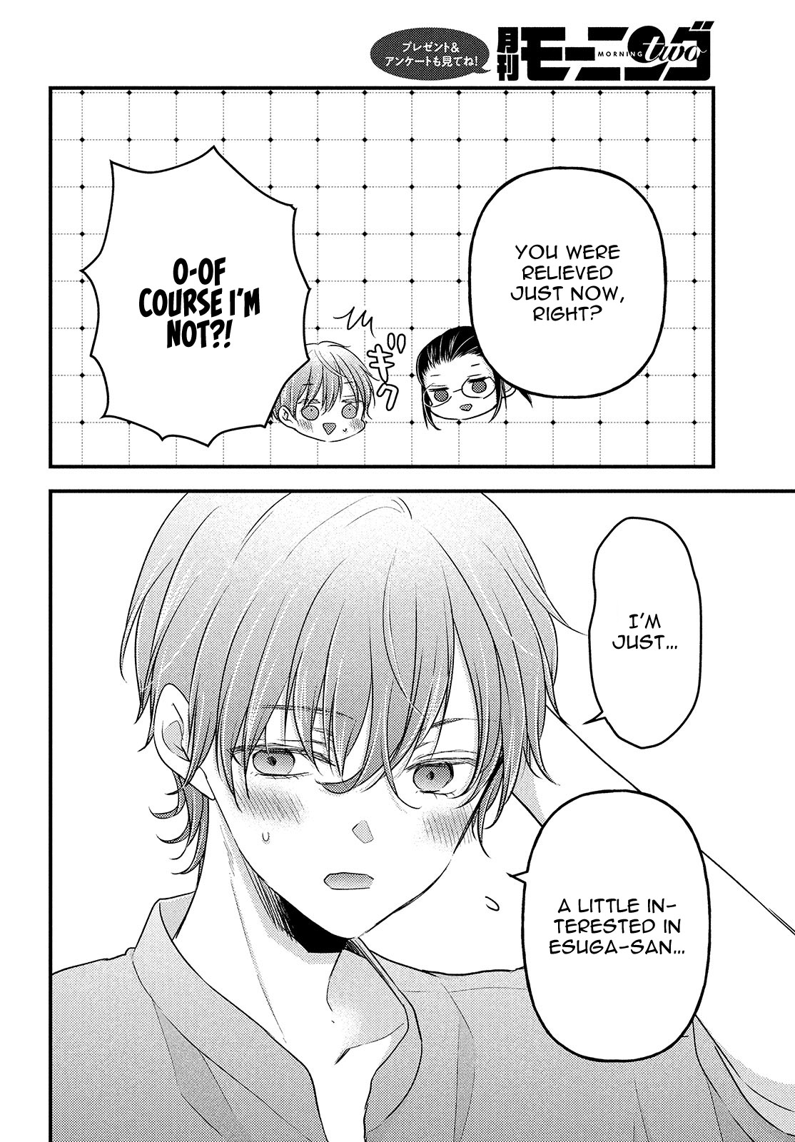 Uchi wa Wakarete Kurashiteiru Chapter 8 page 31 - Chapter 8: The Current Us
