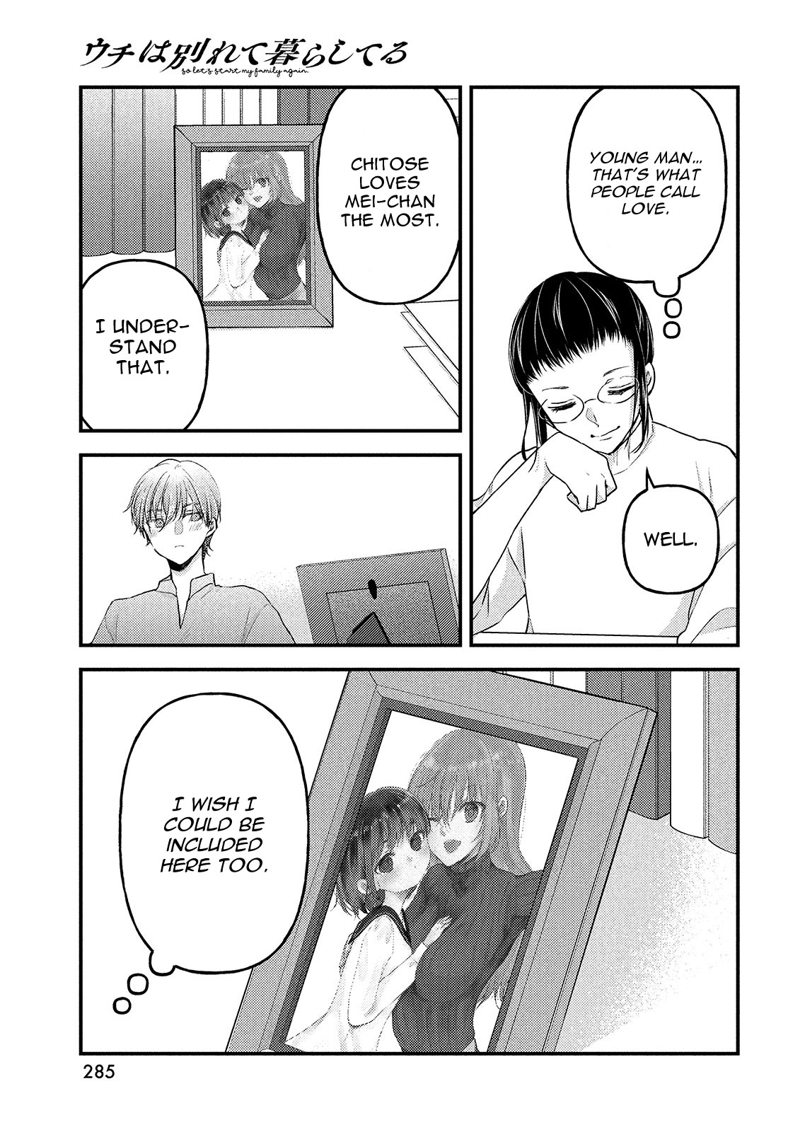 Uchi wa Wakarete Kurashiteiru Chapter 8 page 32 - Chapter 8: The Current Us