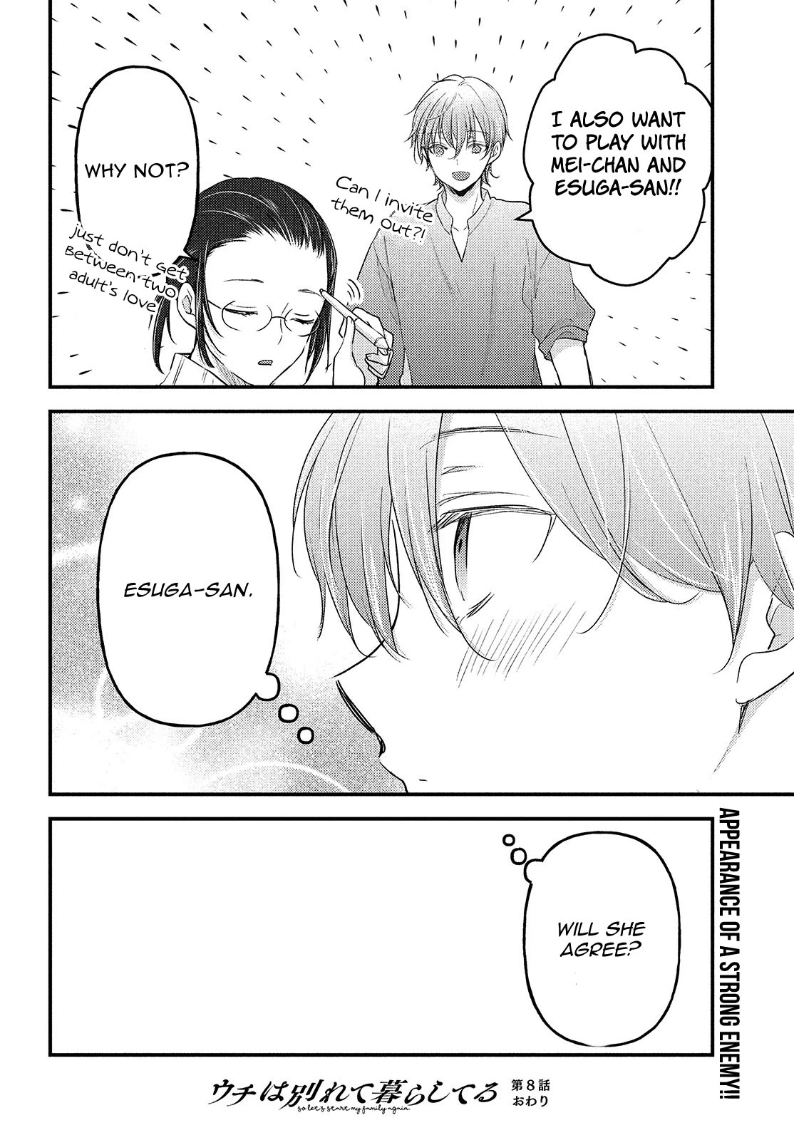 Uchi wa Wakarete Kurashiteiru Chapter 8 page 33 - Chapter 8: The Current Us