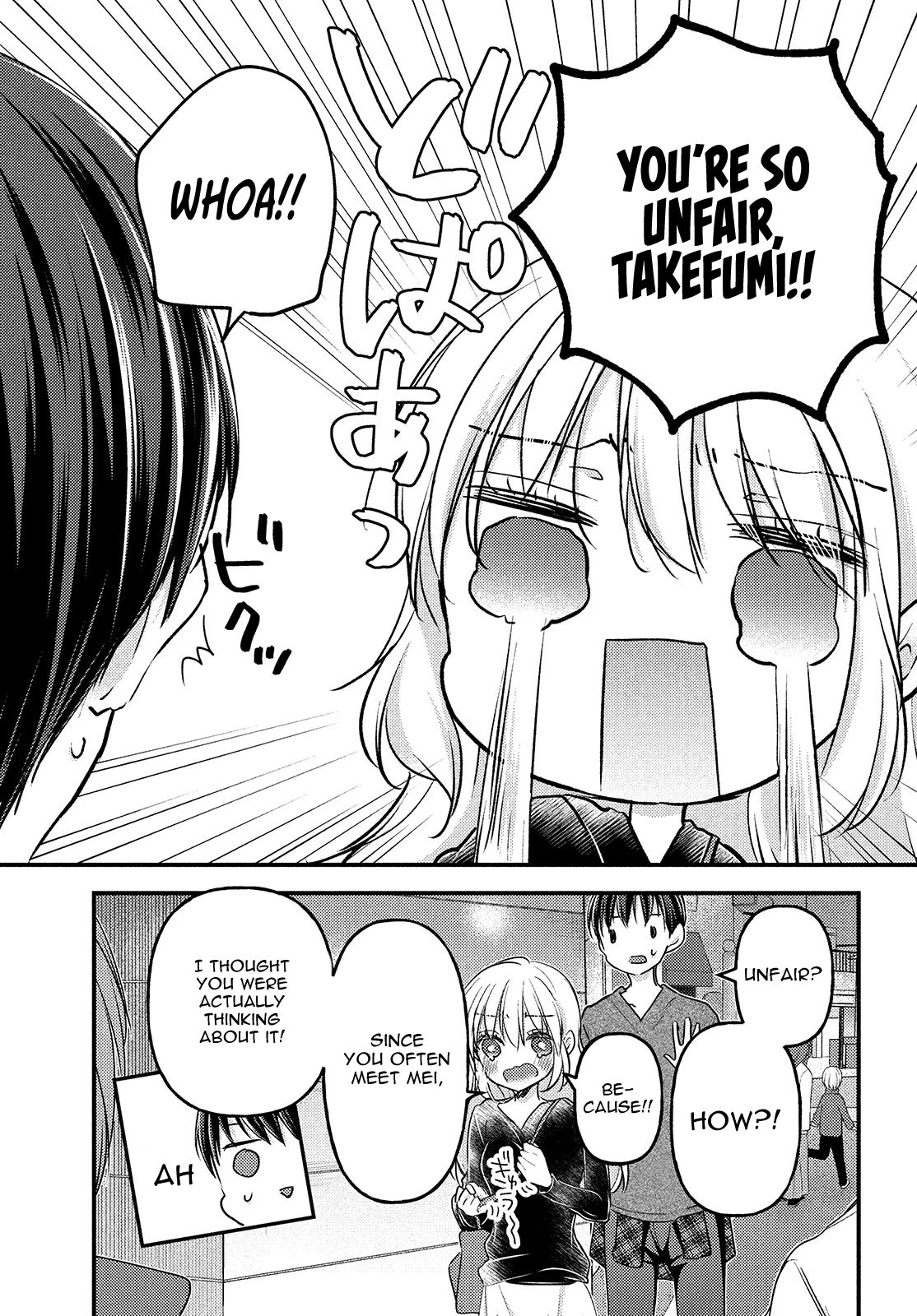 Uchi wa Wakarete Kurashiteiru Chapter 8 page 6 - Chapter 8: The Current Us