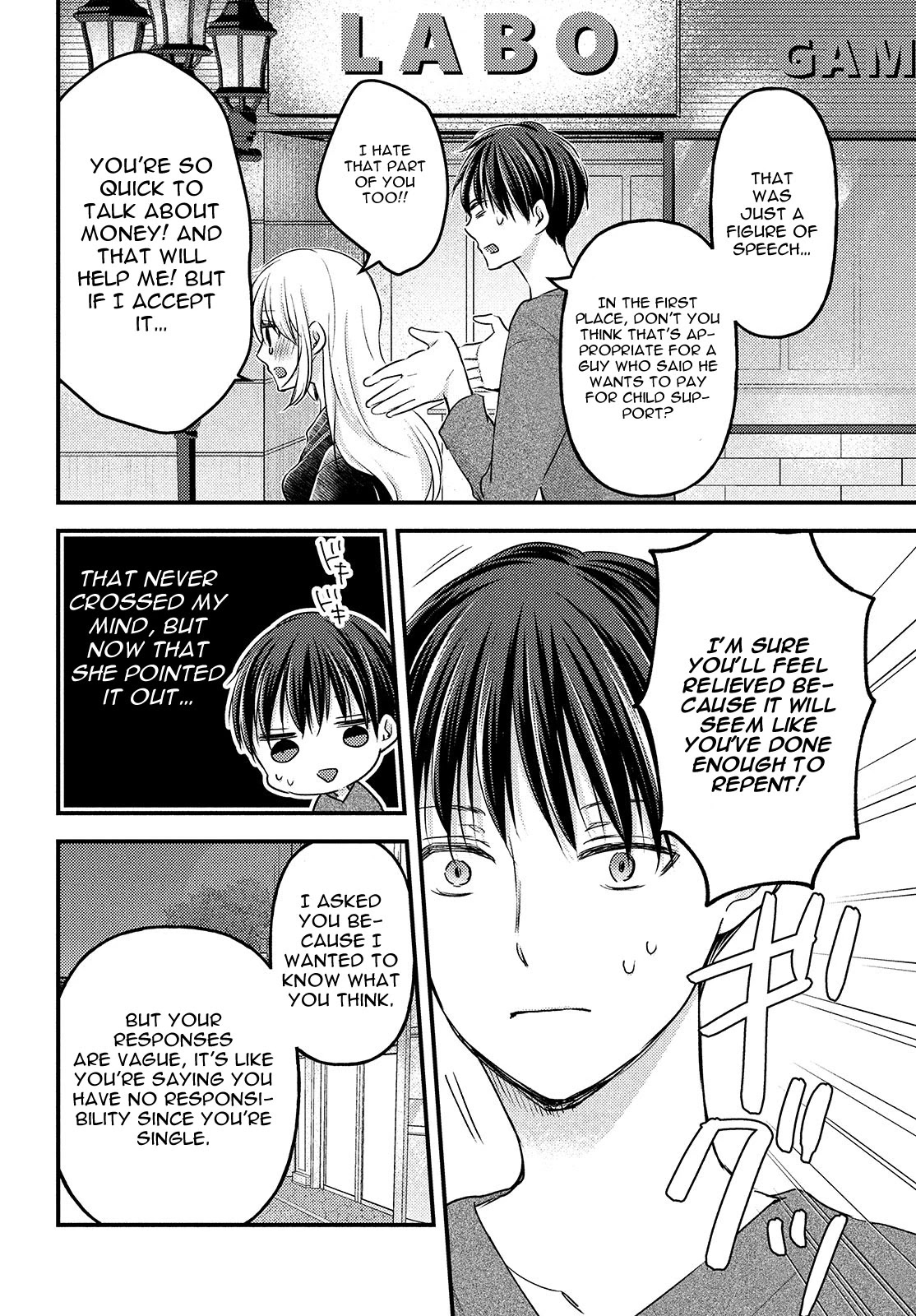 Uchi wa Wakarete Kurashiteiru Chapter 8 page 7 - Chapter 8: The Current Us