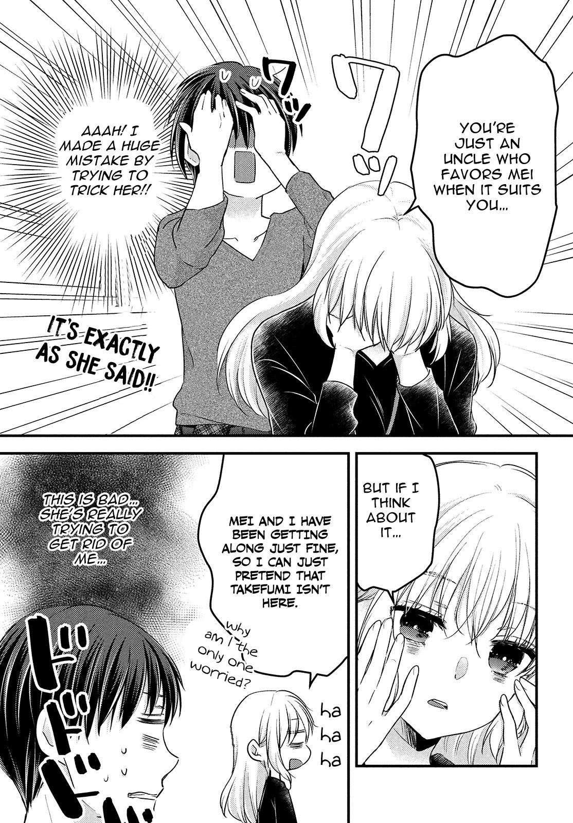 Uchi wa Wakarete Kurashiteiru Chapter 8 page 8 - Chapter 8: The Current Us