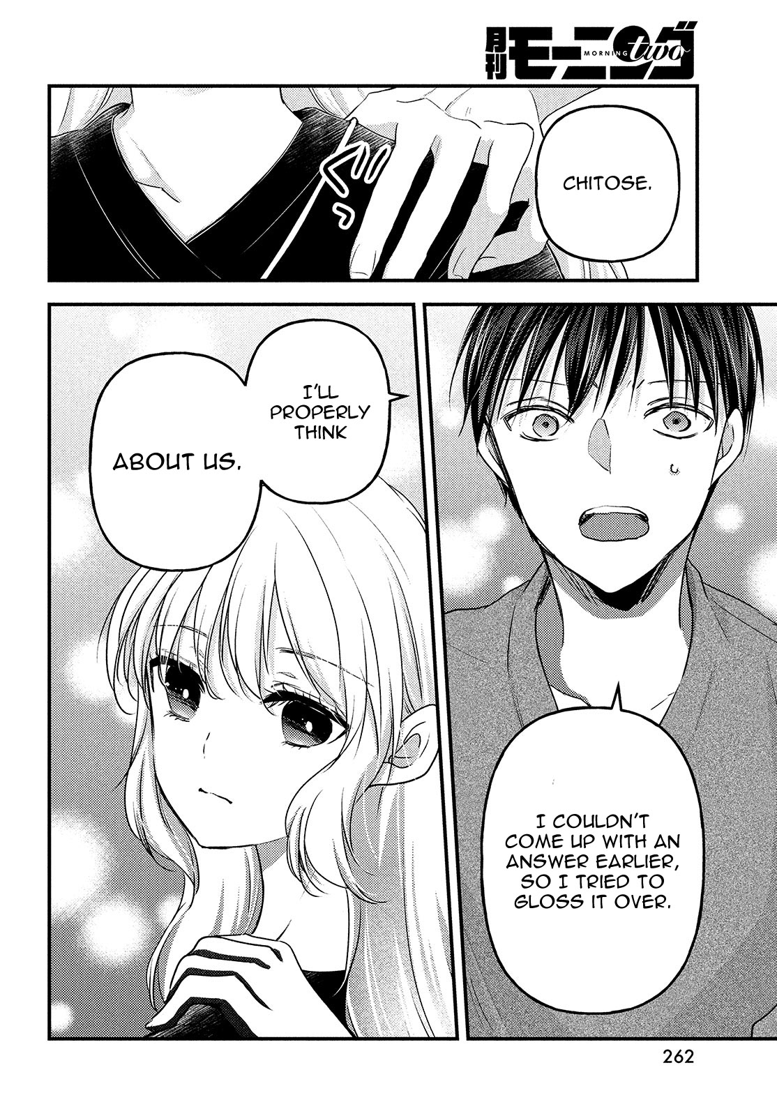 Uchi wa Wakarete Kurashiteiru Chapter 8 page 9 - Chapter 8: The Current Us
