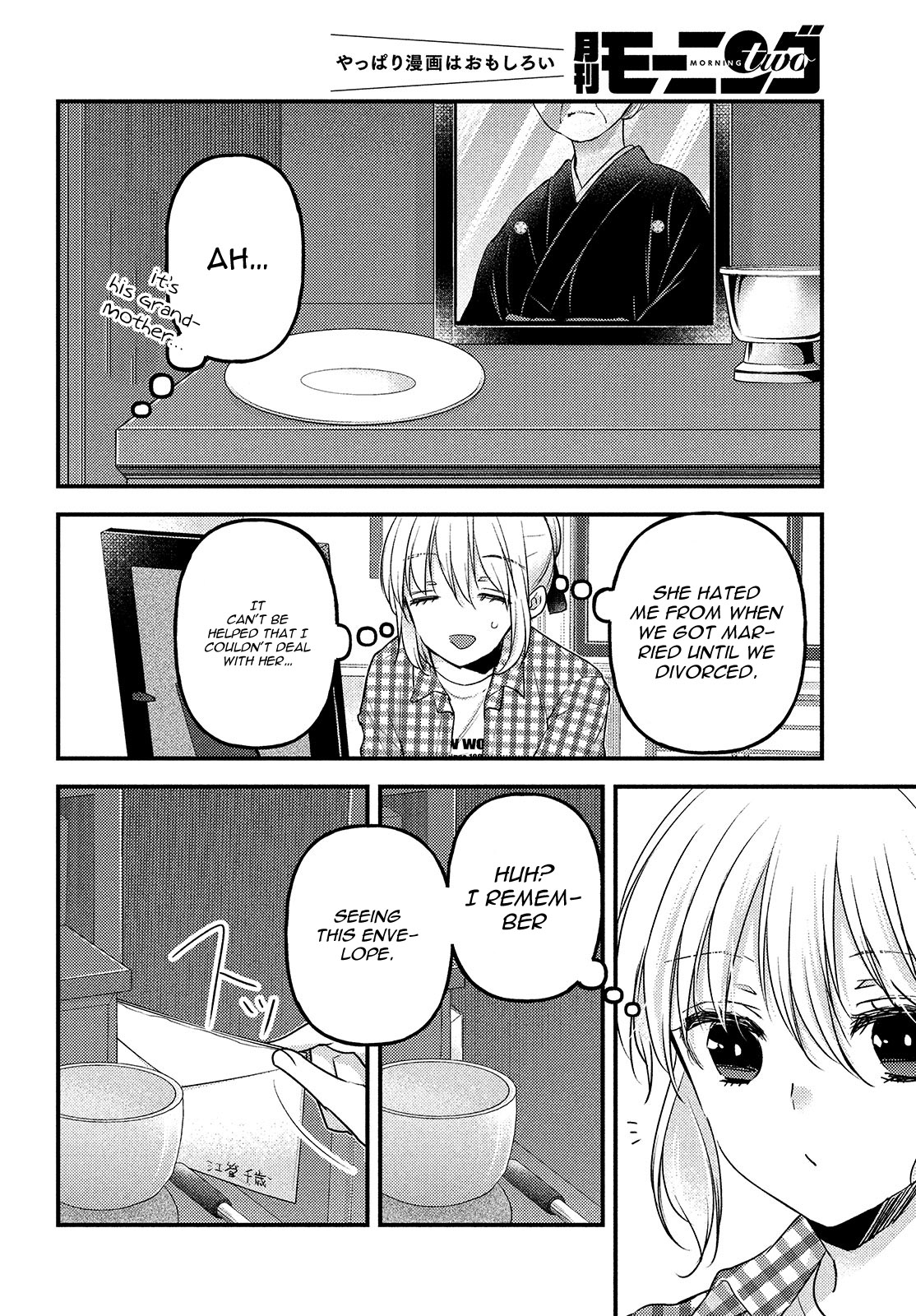 Uchi wa Wakarete Kurashiteiru Chapter 9 page 11 - Chapter 9: Past & Future