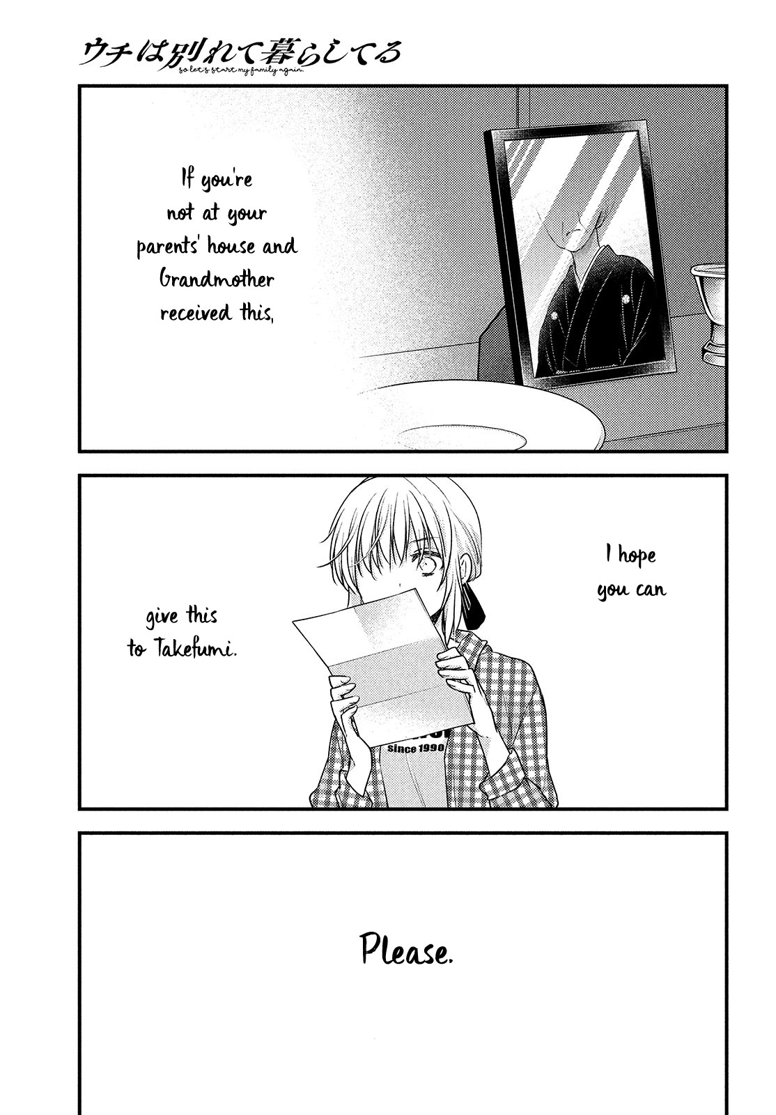 Uchi wa Wakarete Kurashiteiru Chapter 9 page 14 - Chapter 9: Past & Future