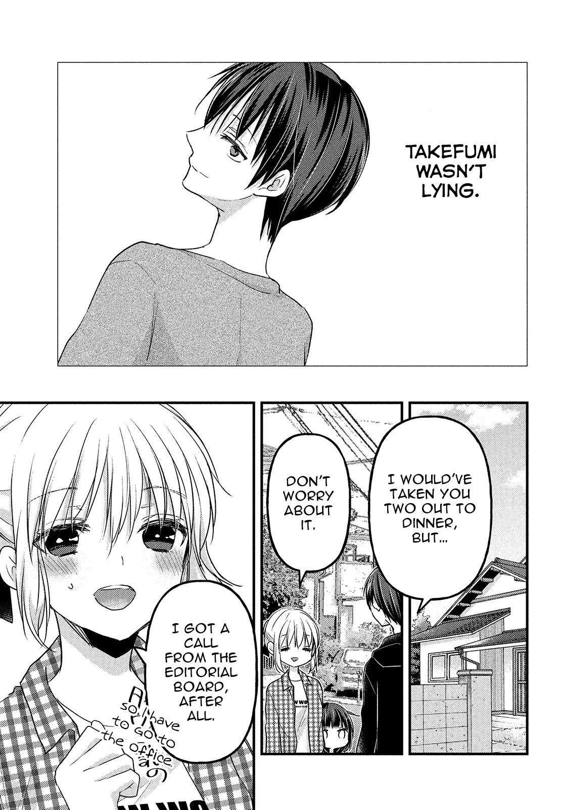 Uchi wa Wakarete Kurashiteiru Chapter 9 page 16 - Chapter 9: Past & Future