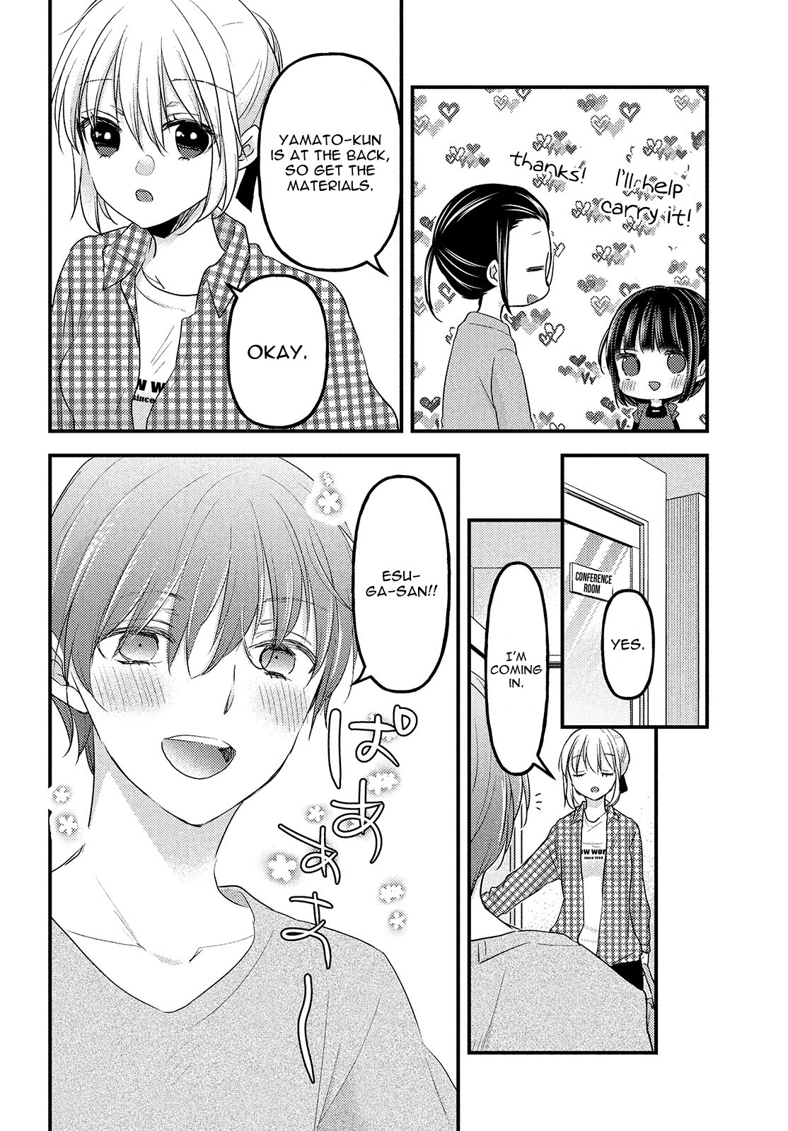 Uchi wa Wakarete Kurashiteiru Chapter 9 page 19 - Chapter 9: Past & Future