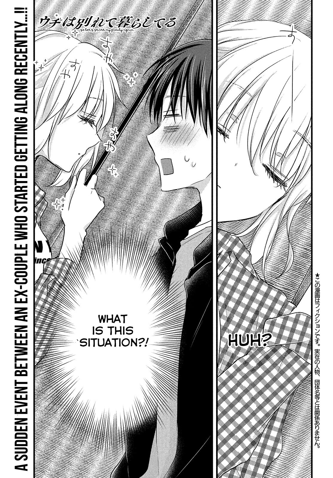 Uchi wa Wakarete Kurashiteiru Chapter 9 page 2 - Chapter 9: Past & Future