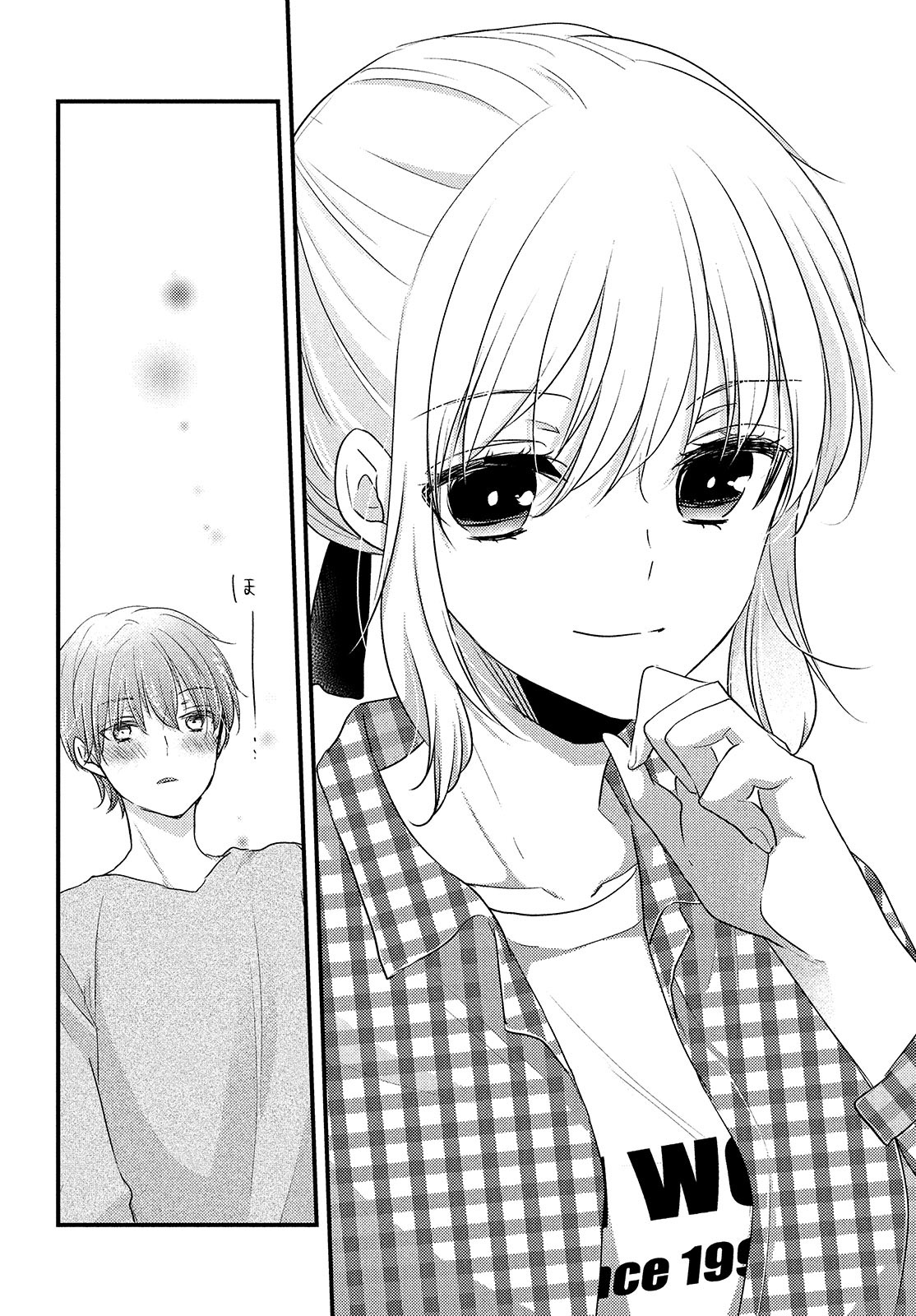 Uchi wa Wakarete Kurashiteiru Chapter 9 page 21 - Chapter 9: Past & Future