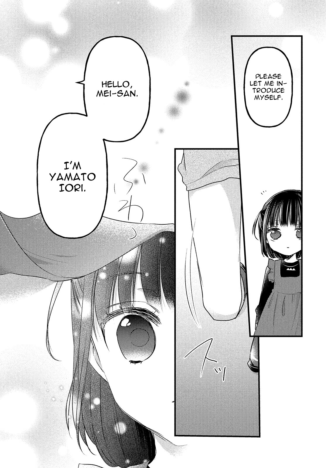 Uchi wa Wakarete Kurashiteiru Chapter 9 page 23 - Chapter 9: Past & Future