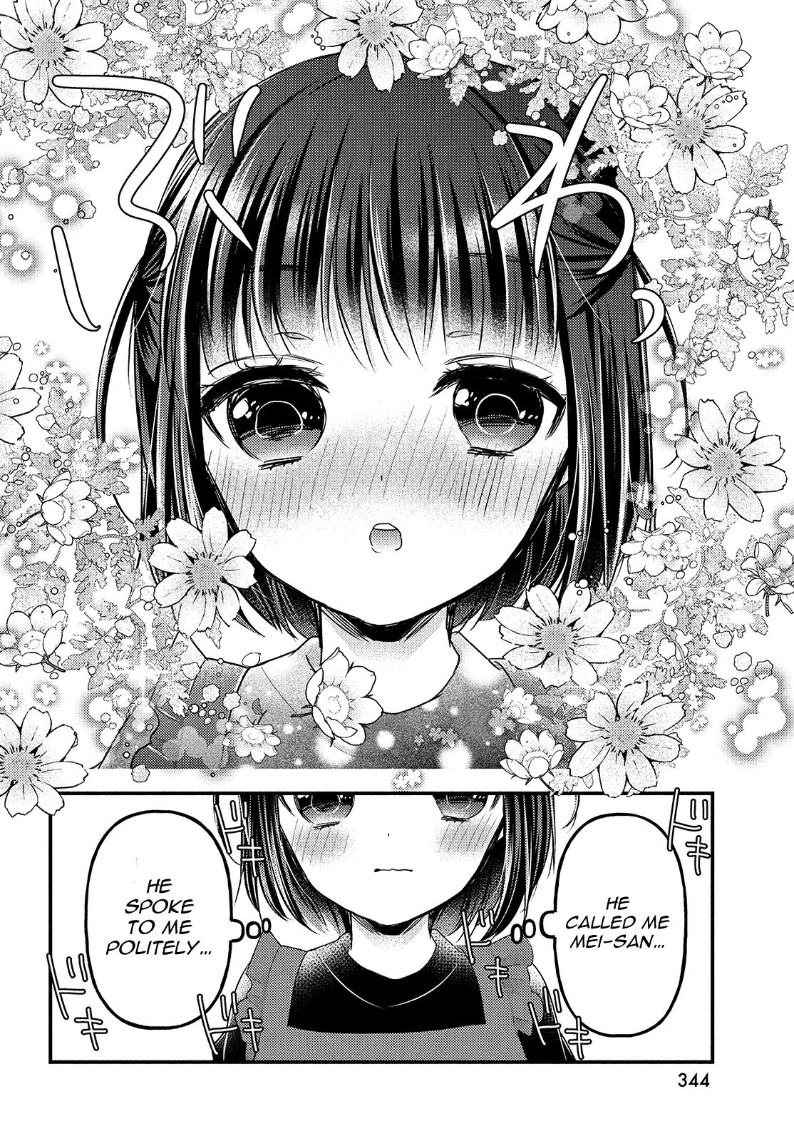 Uchi wa Wakarete Kurashiteiru Chapter 9 page 25 - Chapter 9: Past & Future