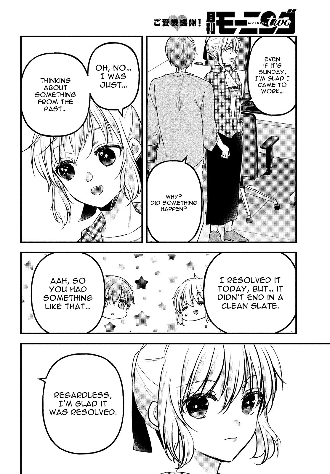 Uchi wa Wakarete Kurashiteiru Chapter 9 page 27 - Chapter 9: Past & Future