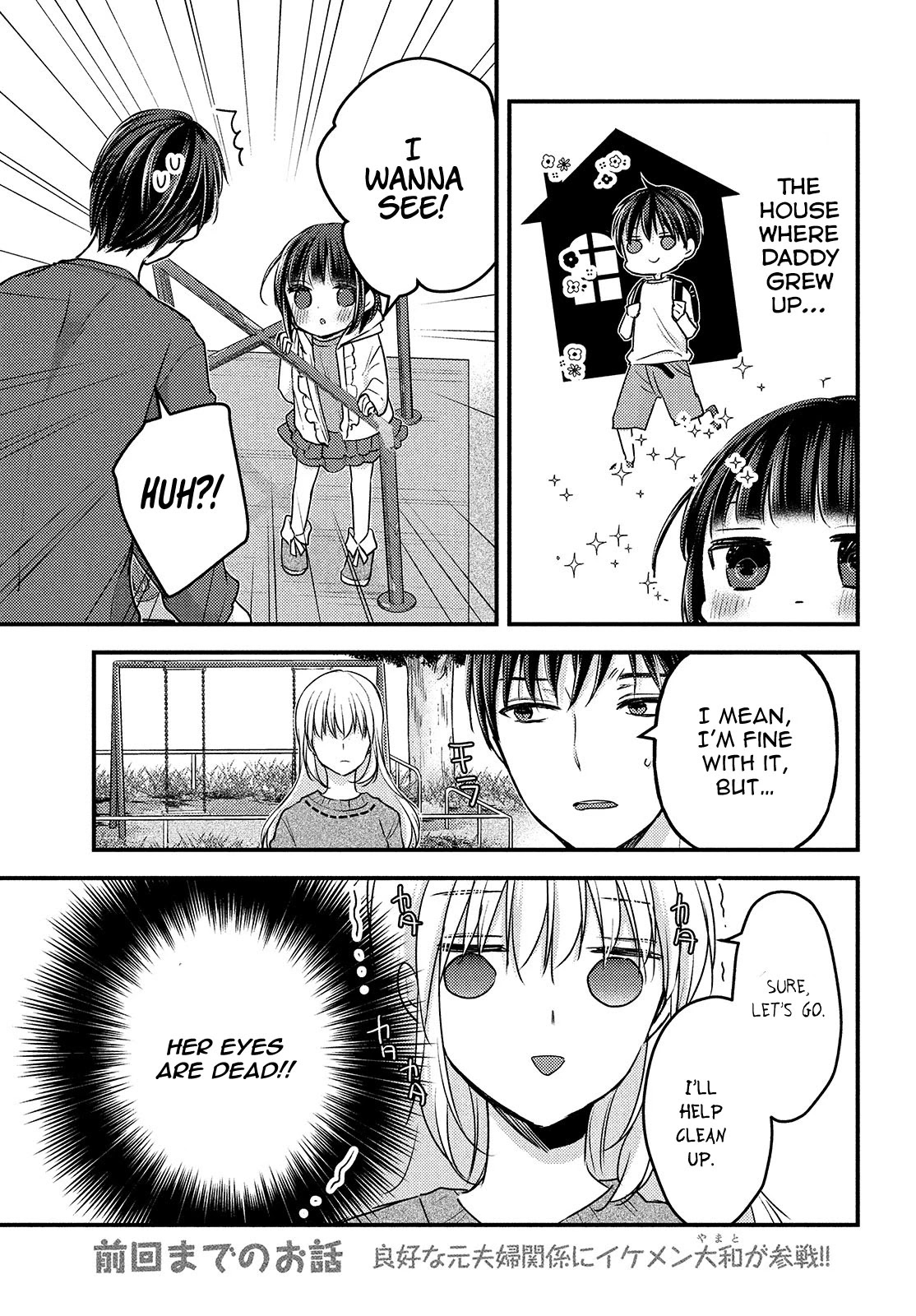 Uchi wa Wakarete Kurashiteiru Chapter 9 page 6 - Chapter 9: Past & Future
