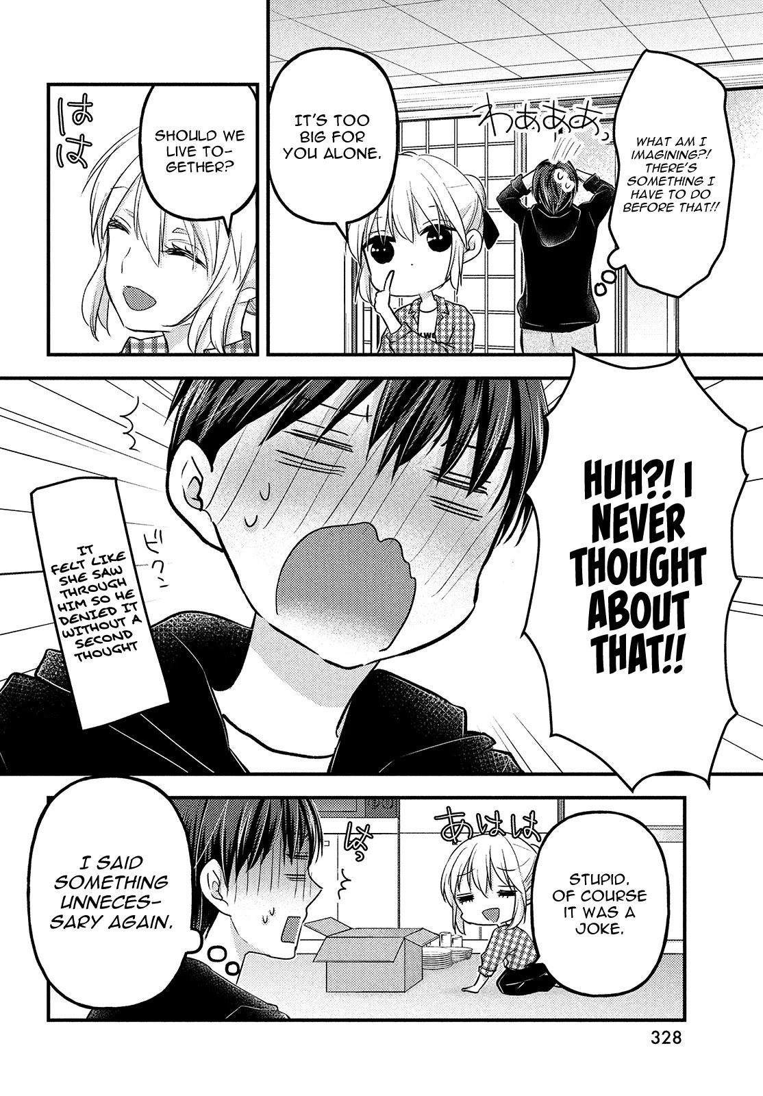 Uchi wa Wakarete Kurashiteiru Chapter 9 page 9 - Chapter 9: Past & Future