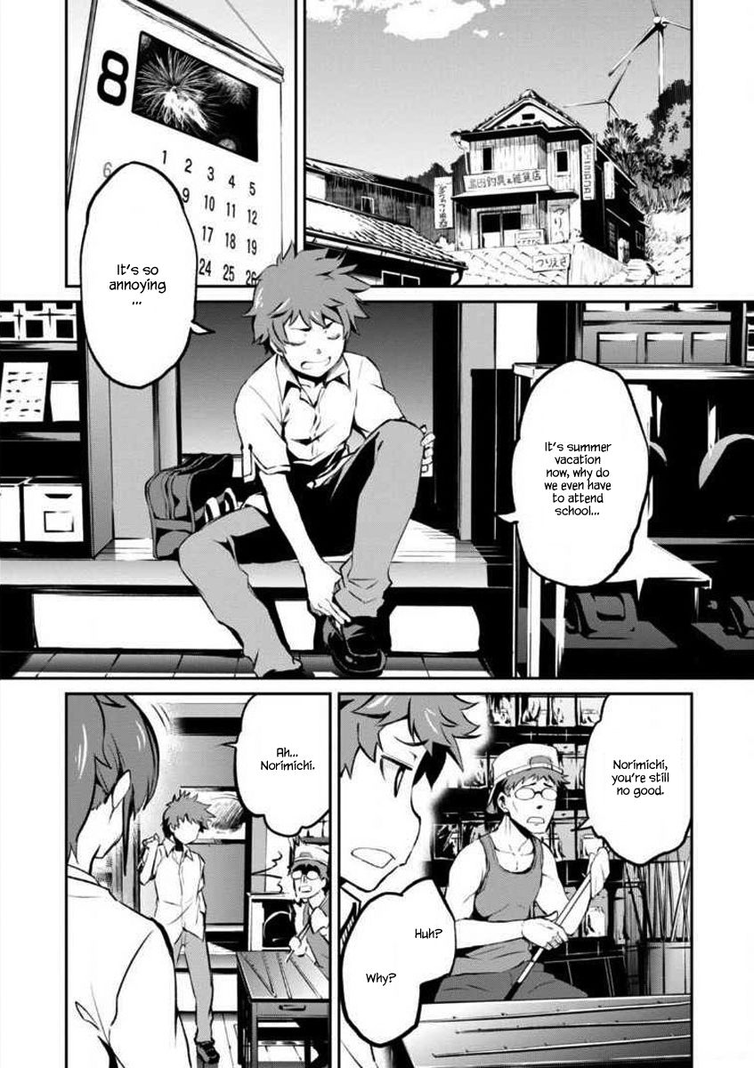 Uchiage Hanabi, Shita kara Miru ka? Yoko kara Miru ka? Chapter 1 page 11 - Chapter 1: When The Fireworks Ascend, The Miracle of Love Happens.