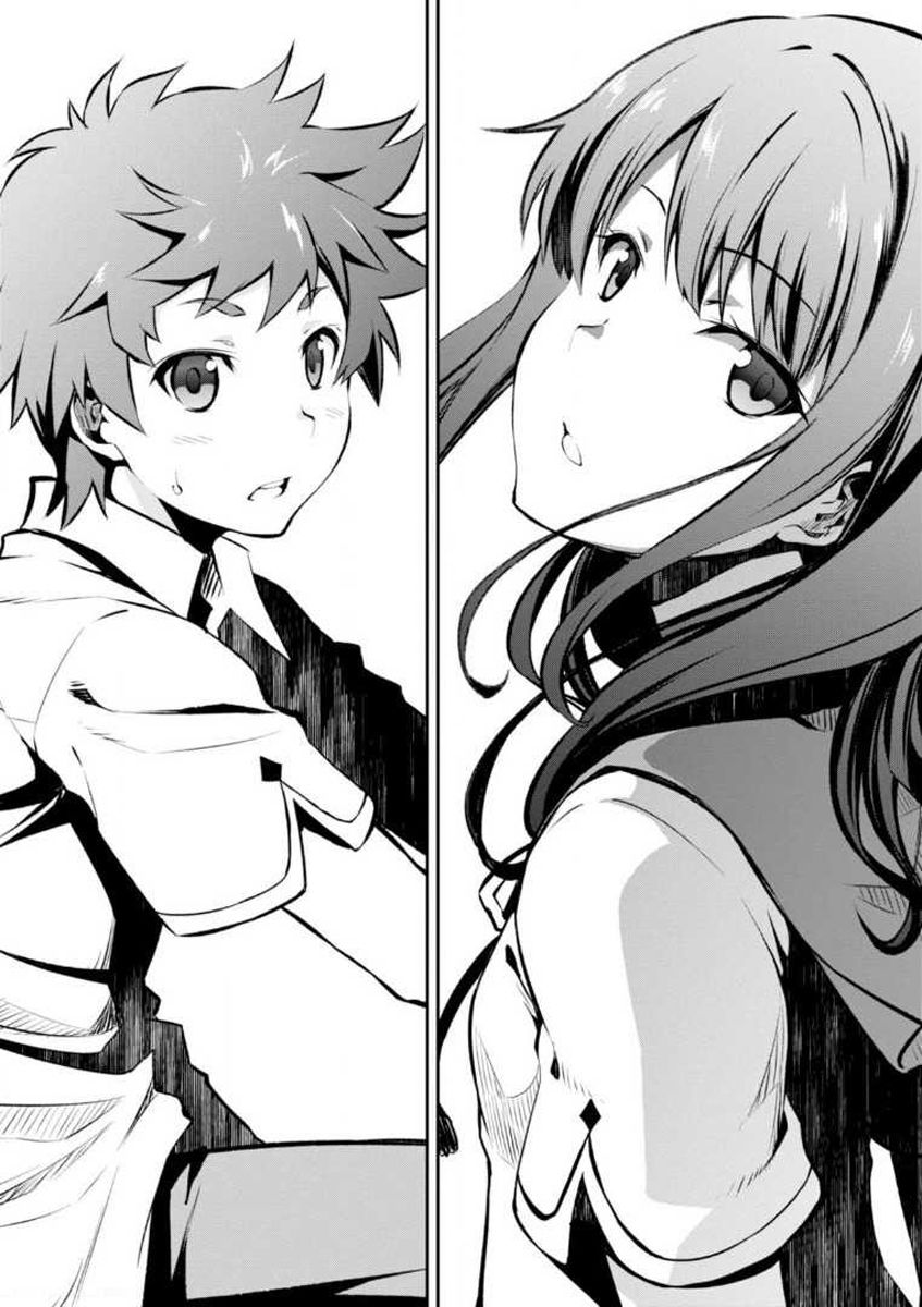 Uchiage Hanabi, Shita kara Miru ka? Yoko kara Miru ka? Chapter 1 page 18 - Chapter 1: When The Fireworks Ascend, The Miracle of Love Happens.