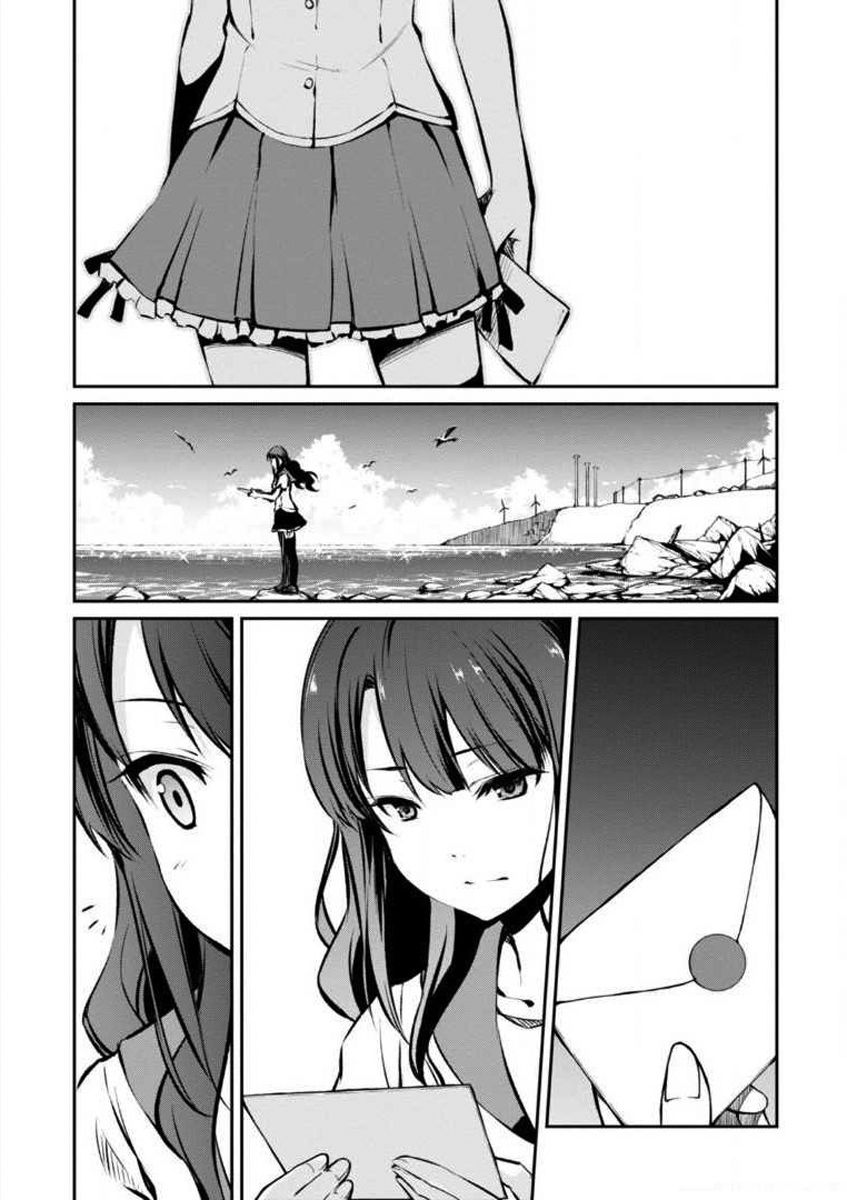 Uchiage Hanabi, Shita kara Miru ka? Yoko kara Miru ka? Chapter 1 page 19 - Chapter 1: When The Fireworks Ascend, The Miracle of Love Happens.
