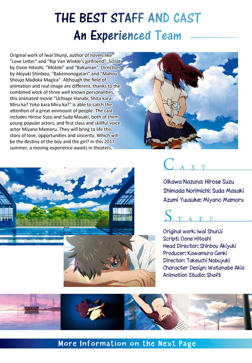Uchiage Hanabi, Shita kara Miru ka? Yoko kara Miru ka? Chapter 1 page 4 - Chapter 1: When The Fireworks Ascend, The Miracle of Love Happens.
