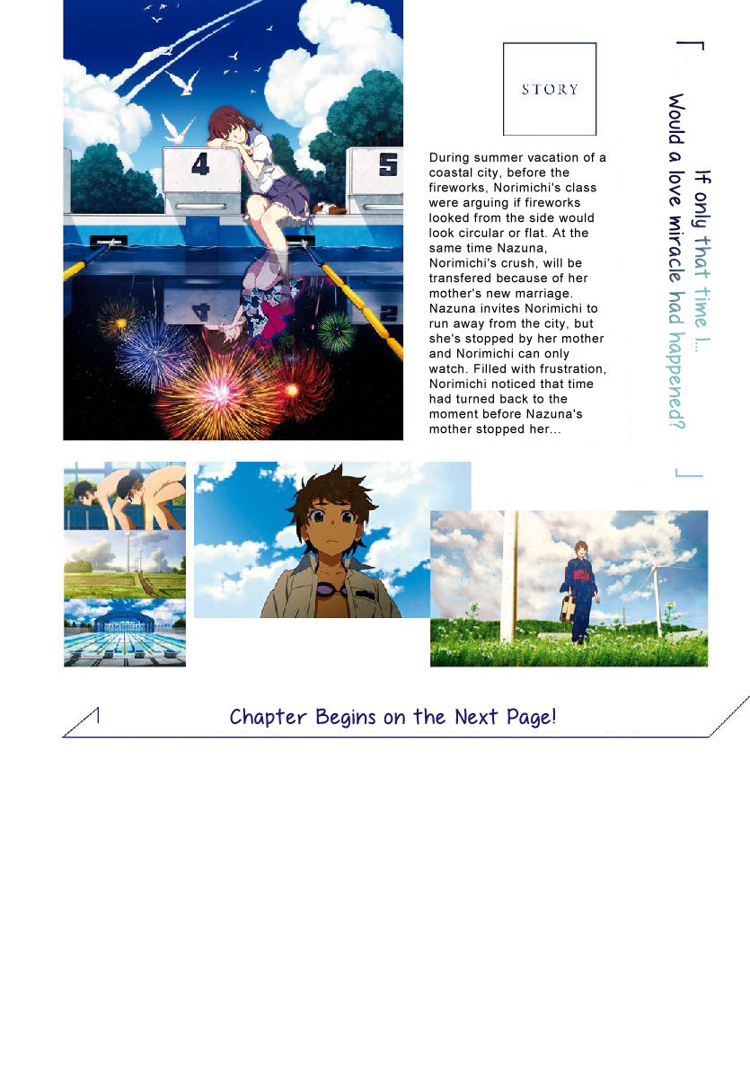 Uchiage Hanabi, Shita kara Miru ka? Yoko kara Miru ka? Chapter 1 page 5 - Chapter 1: When The Fireworks Ascend, The Miracle of Love Happens.