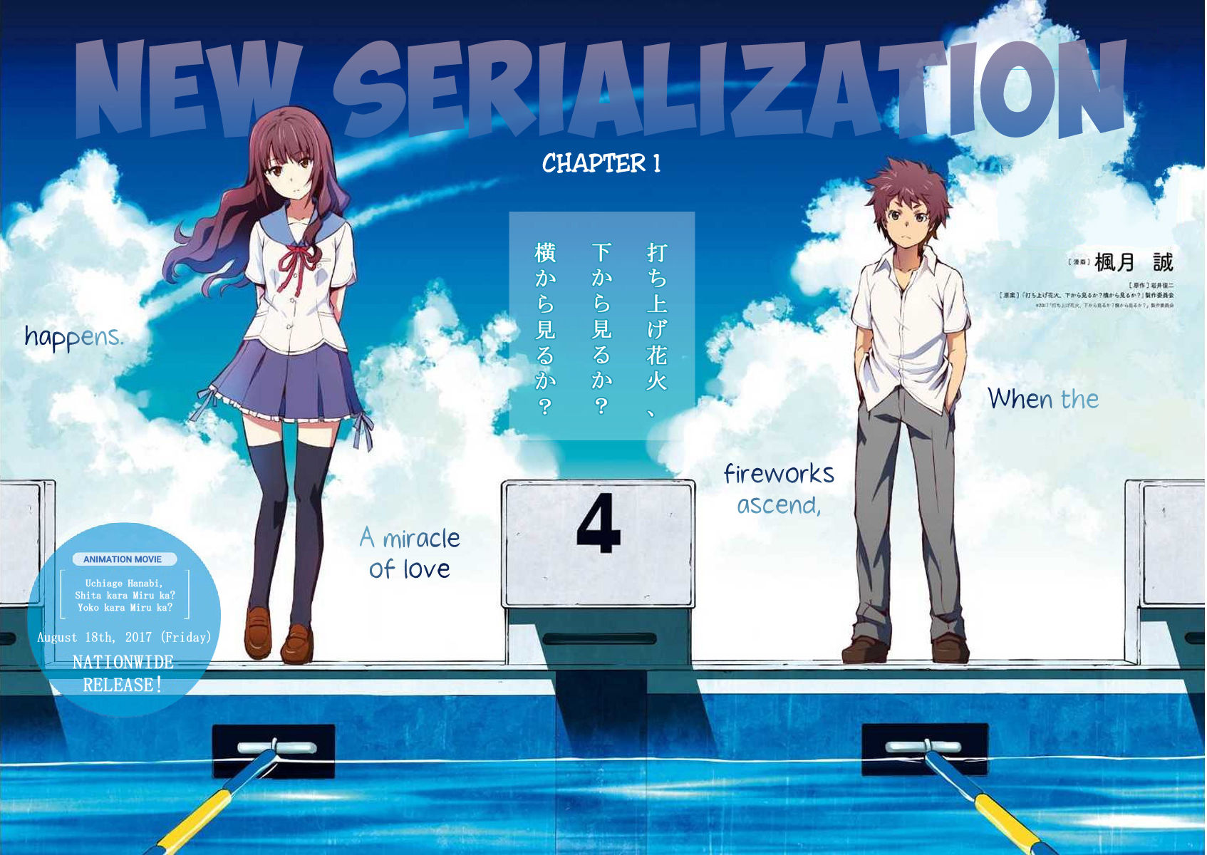 Uchiage Hanabi, Shita kara Miru ka? Yoko kara Miru ka? Chapter 1 page 8 - Chapter 1: When The Fireworks Ascend, The Miracle of Love Happens.