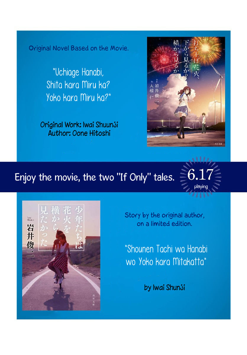 Uchiage Hanabi, Shita kara Miru ka? Yoko kara Miru ka? Chapter 1 page 9 - Chapter 1: When The Fireworks Ascend, The Miracle of Love Happens.