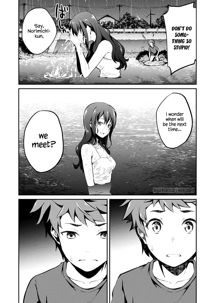 Uchiage Hanabi, Shita kara Miru ka? Yoko kara Miru ka? Chapter 10 page 19 - Chapter 10 [END]