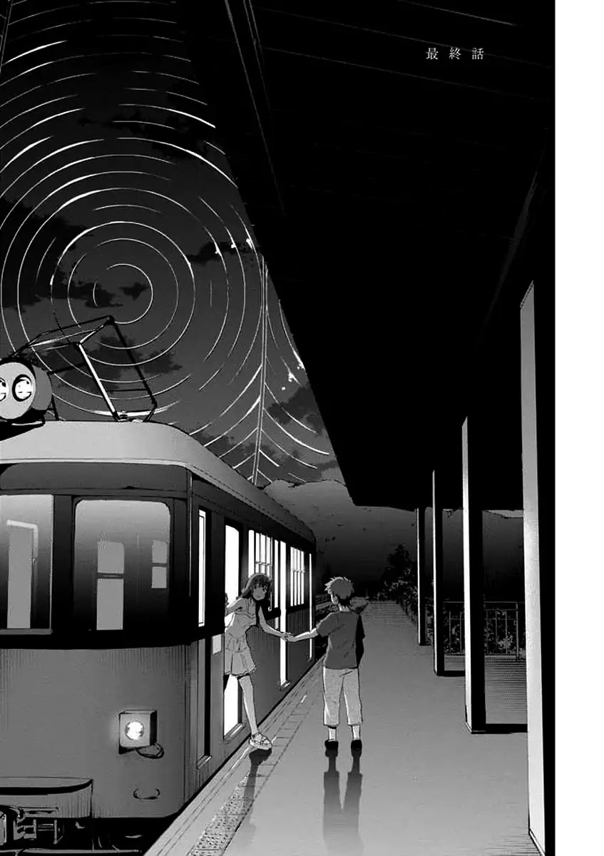 Uchiage Hanabi, Shita kara Miru ka? Yoko kara Miru ka? Chapter 10 page 3 - Chapter 10 [END]