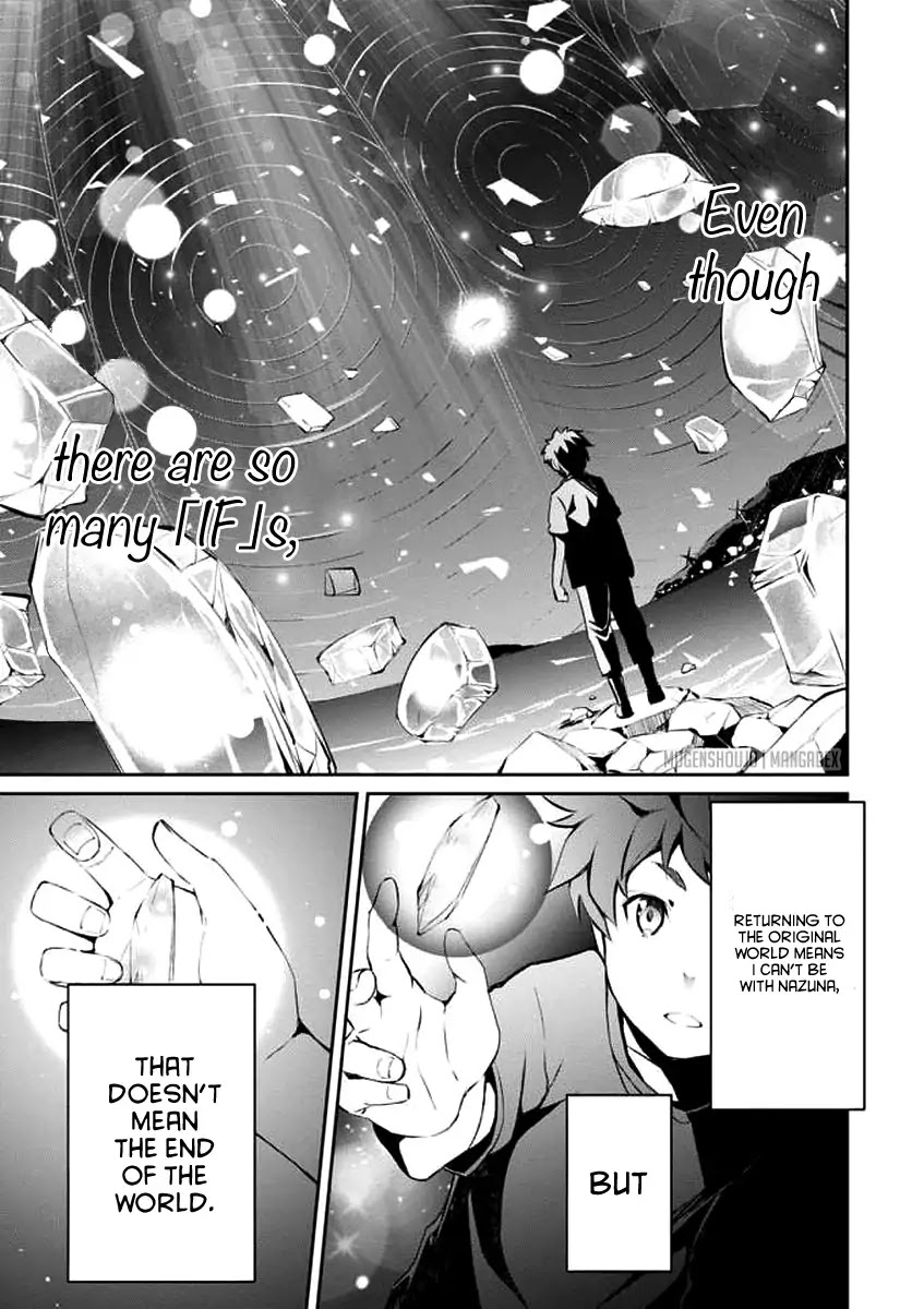 Uchiage Hanabi, Shita kara Miru ka? Yoko kara Miru ka? Chapter 10 page 30 - Chapter 10 [END]