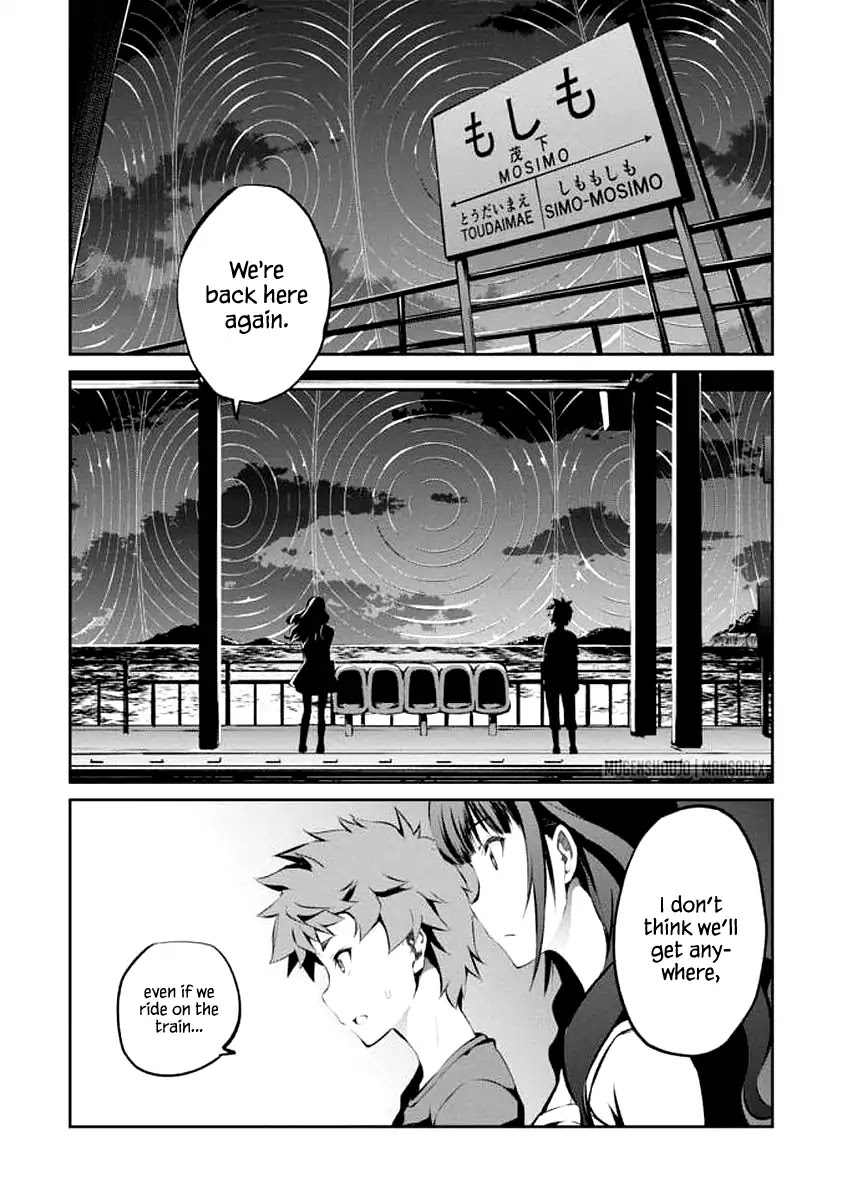 Uchiage Hanabi, Shita kara Miru ka? Yoko kara Miru ka? Chapter 10 page 4 - Chapter 10 [END]