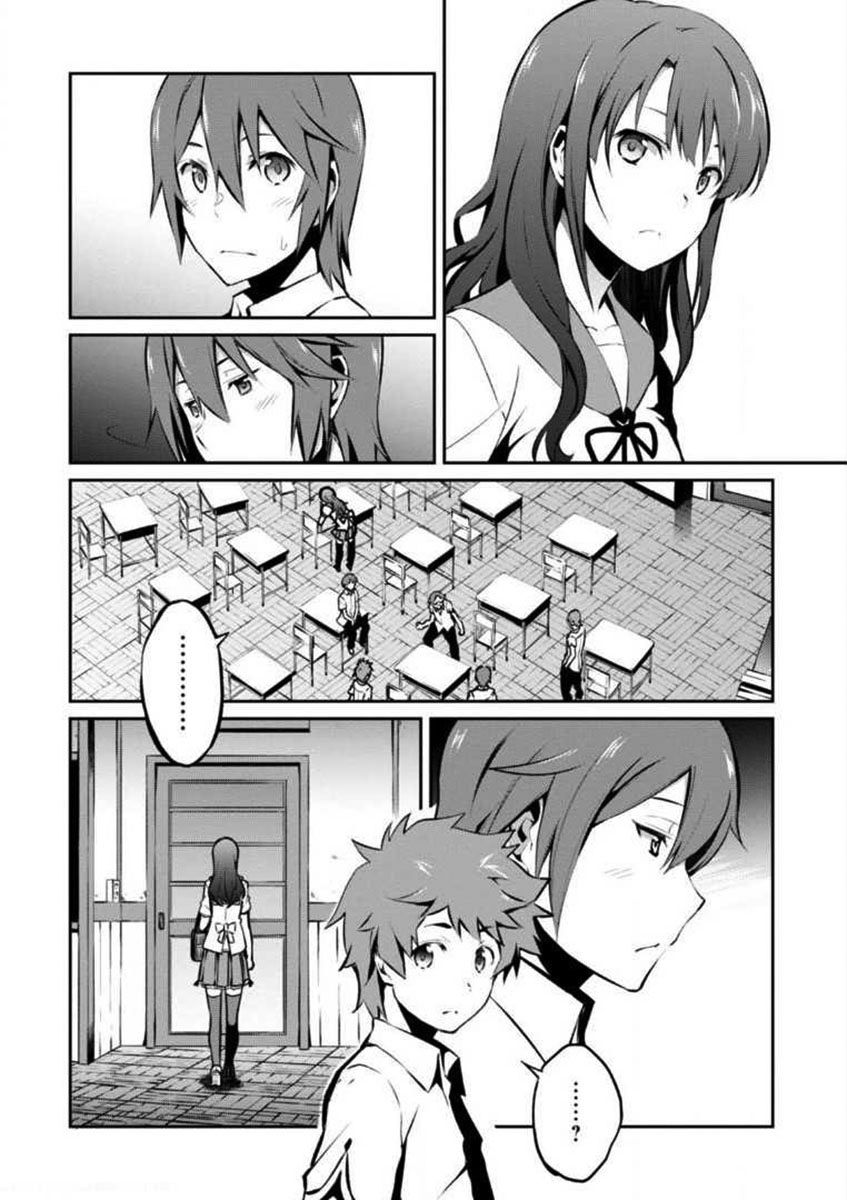 Uchiage Hanabi, Shita kara Miru ka? Yoko kara Miru ka? Chapter 2 page 19 - Chapter 2: The Swimming Race of Fate Starts!