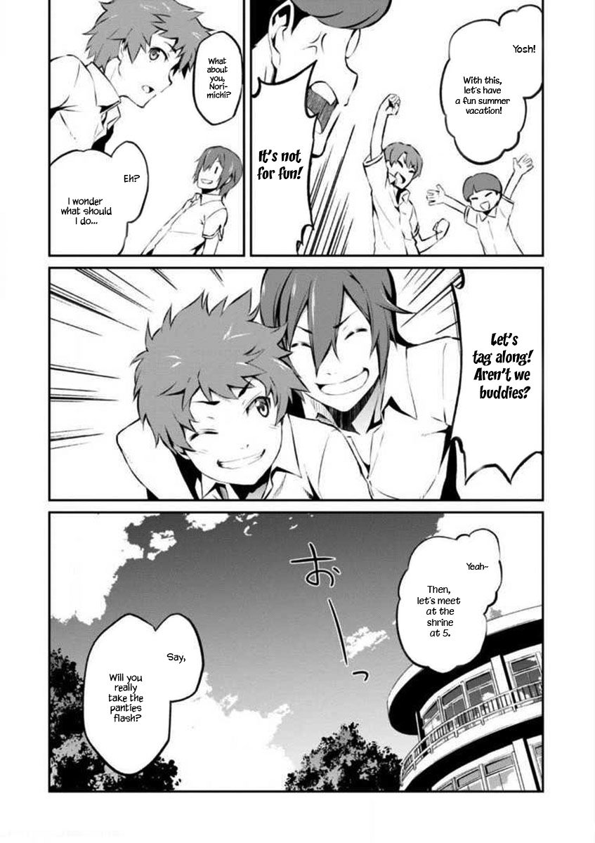 Uchiage Hanabi, Shita kara Miru ka? Yoko kara Miru ka? Chapter 2 page 23 - Chapter 2: The Swimming Race of Fate Starts!