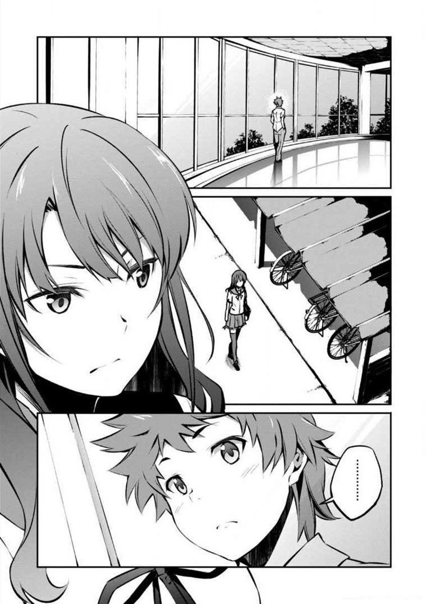 Uchiage Hanabi, Shita kara Miru ka? Yoko kara Miru ka? Chapter 2 page 24 - Chapter 2: The Swimming Race of Fate Starts!