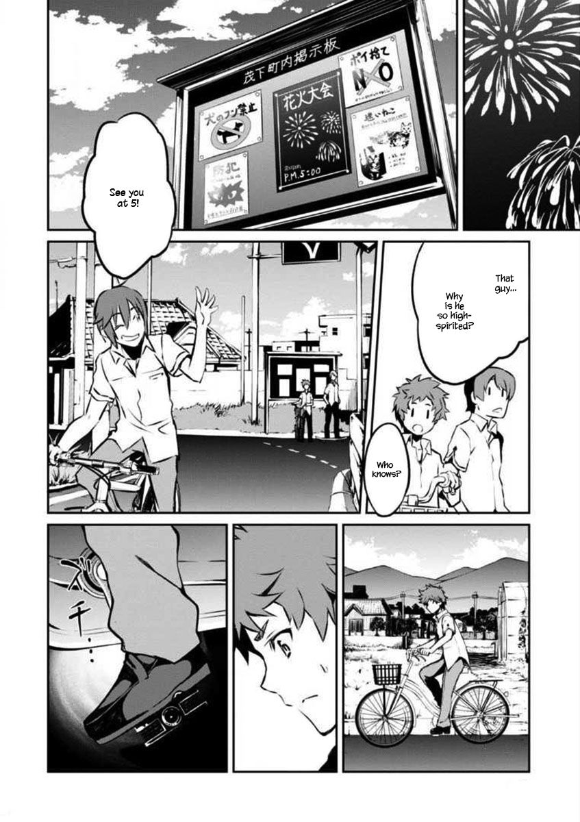 Uchiage Hanabi, Shita kara Miru ka? Yoko kara Miru ka? Chapter 2 page 25 - Chapter 2: The Swimming Race of Fate Starts!