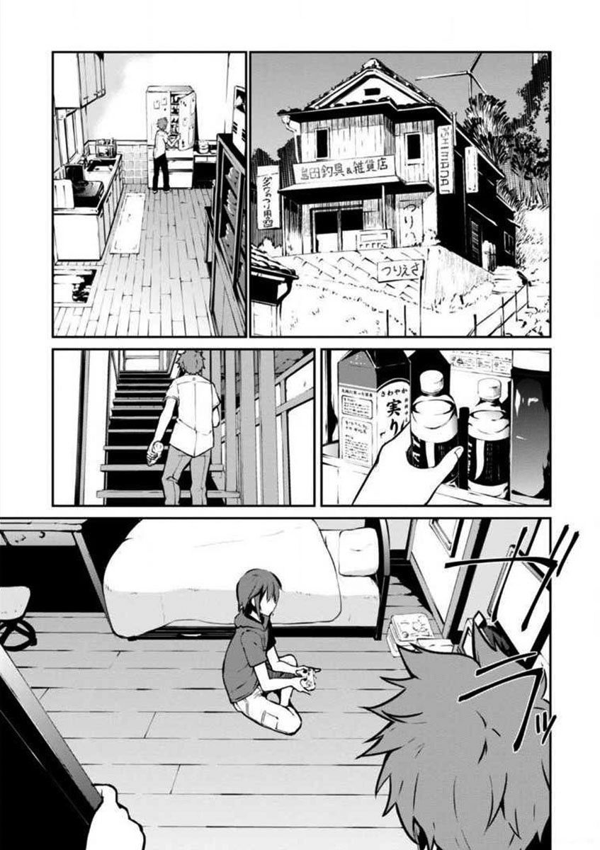 Uchiage Hanabi, Shita kara Miru ka? Yoko kara Miru ka? Chapter 2 page 26 - Chapter 2: The Swimming Race of Fate Starts!