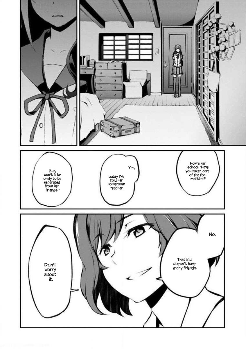Uchiage Hanabi, Shita kara Miru ka? Yoko kara Miru ka? Chapter 2 page 31 - Chapter 2: The Swimming Race of Fate Starts!