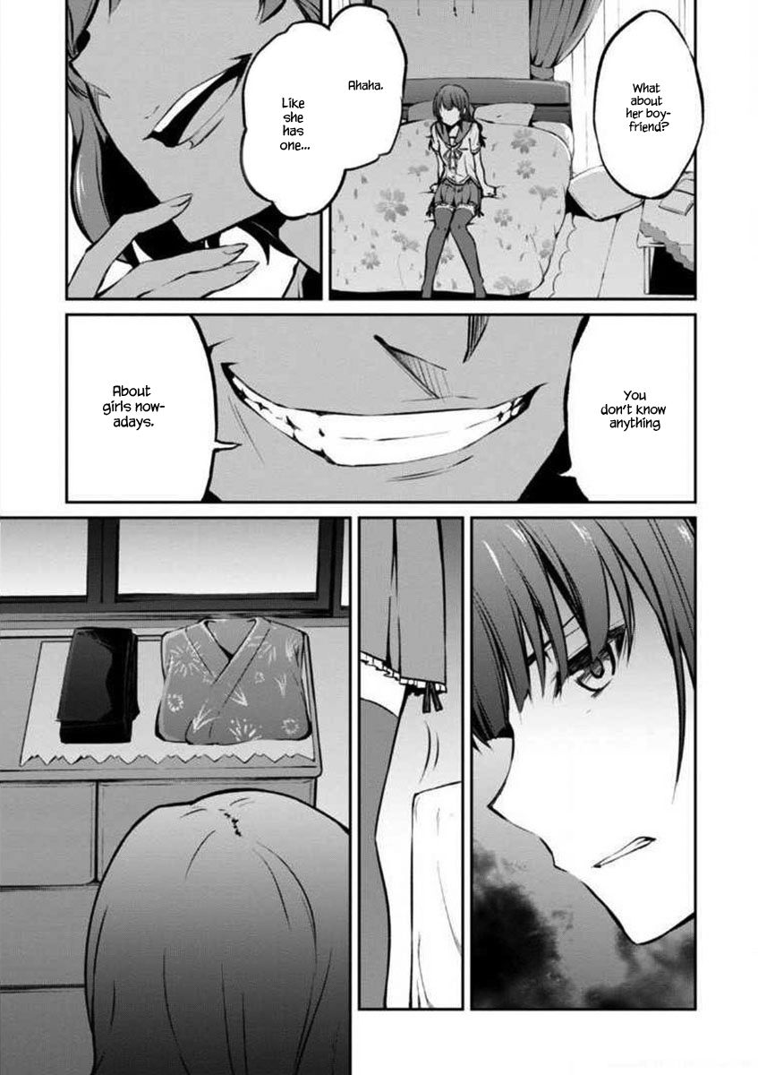 Uchiage Hanabi, Shita kara Miru ka? Yoko kara Miru ka? Chapter 2 page 32 - Chapter 2: The Swimming Race of Fate Starts!